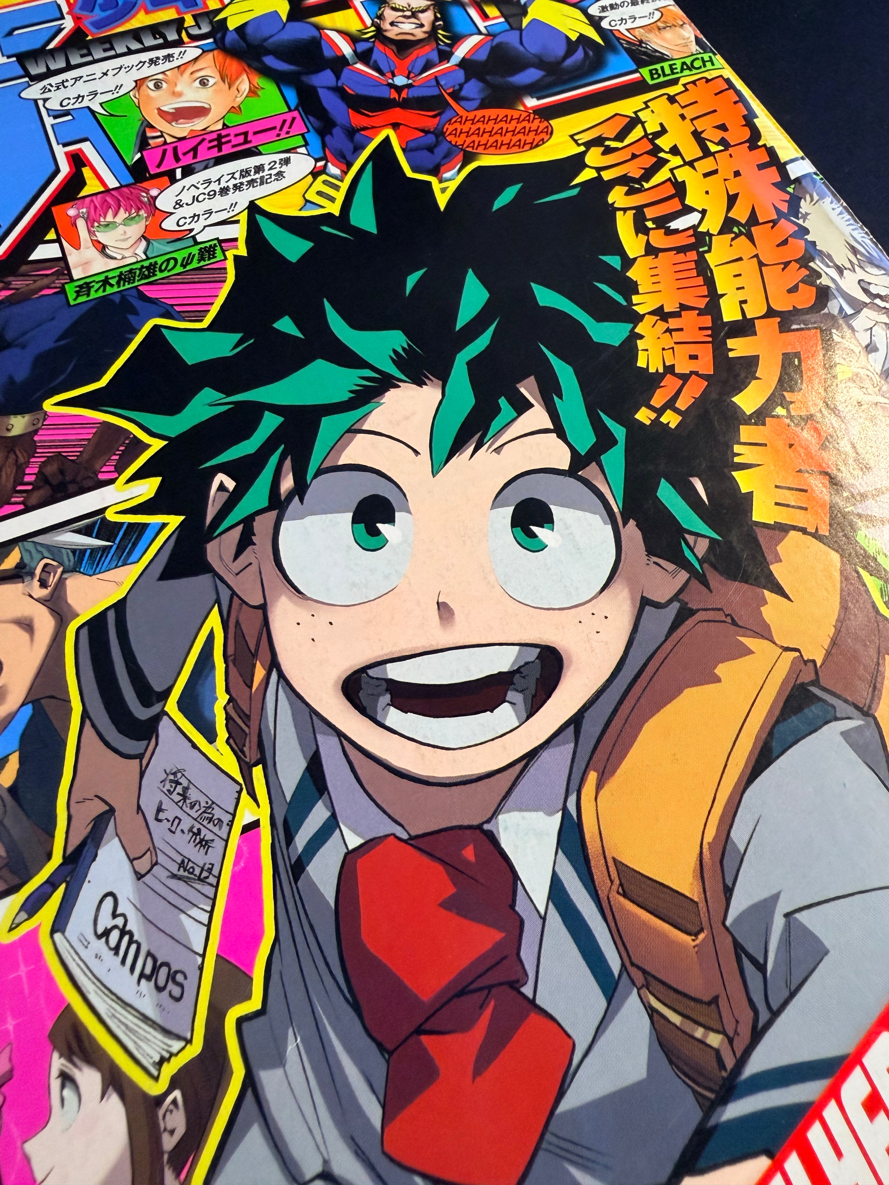 Weekly Shonen Jump n°32 2014