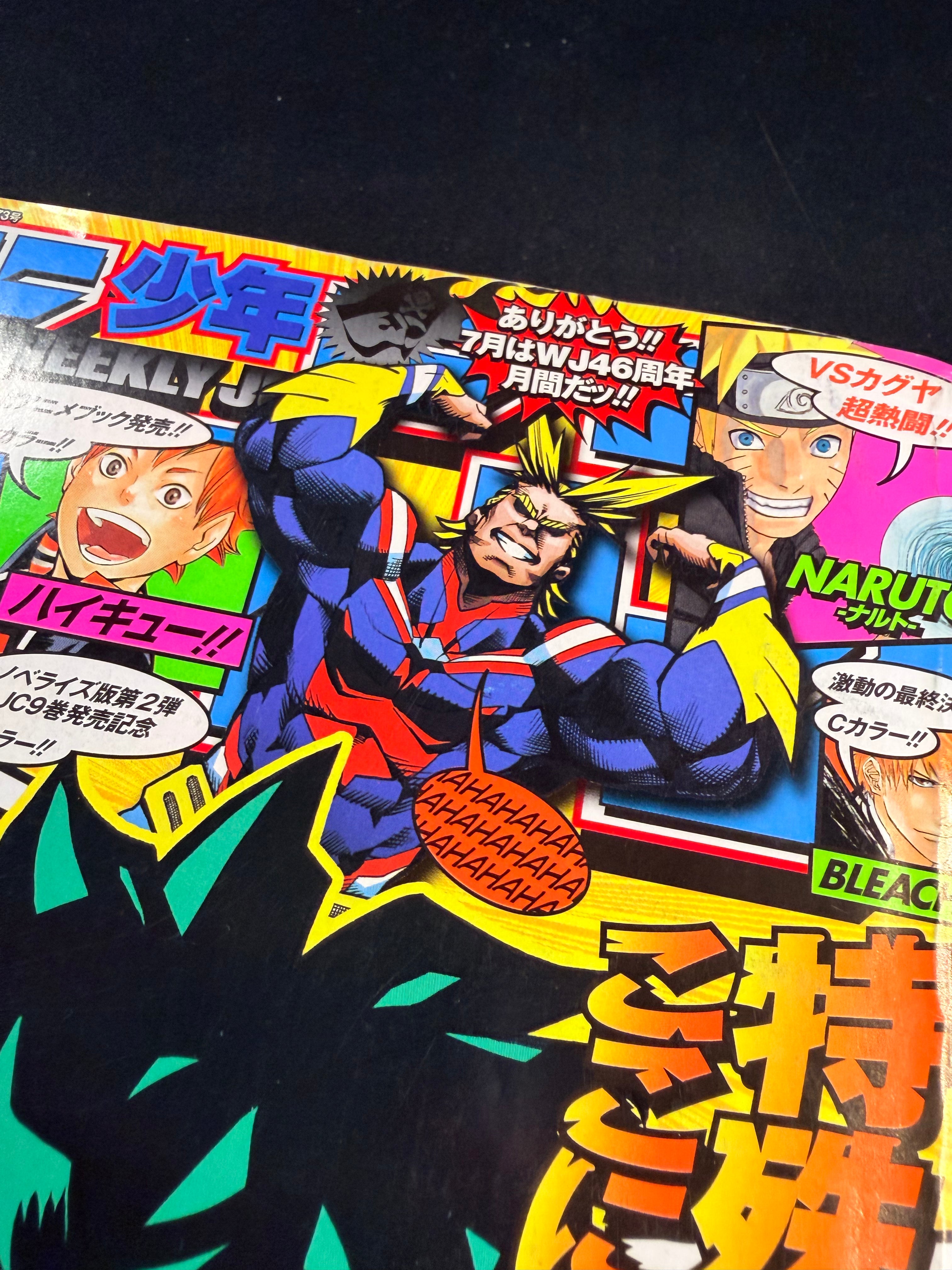 Weekly Shonen Jump n°32 2014