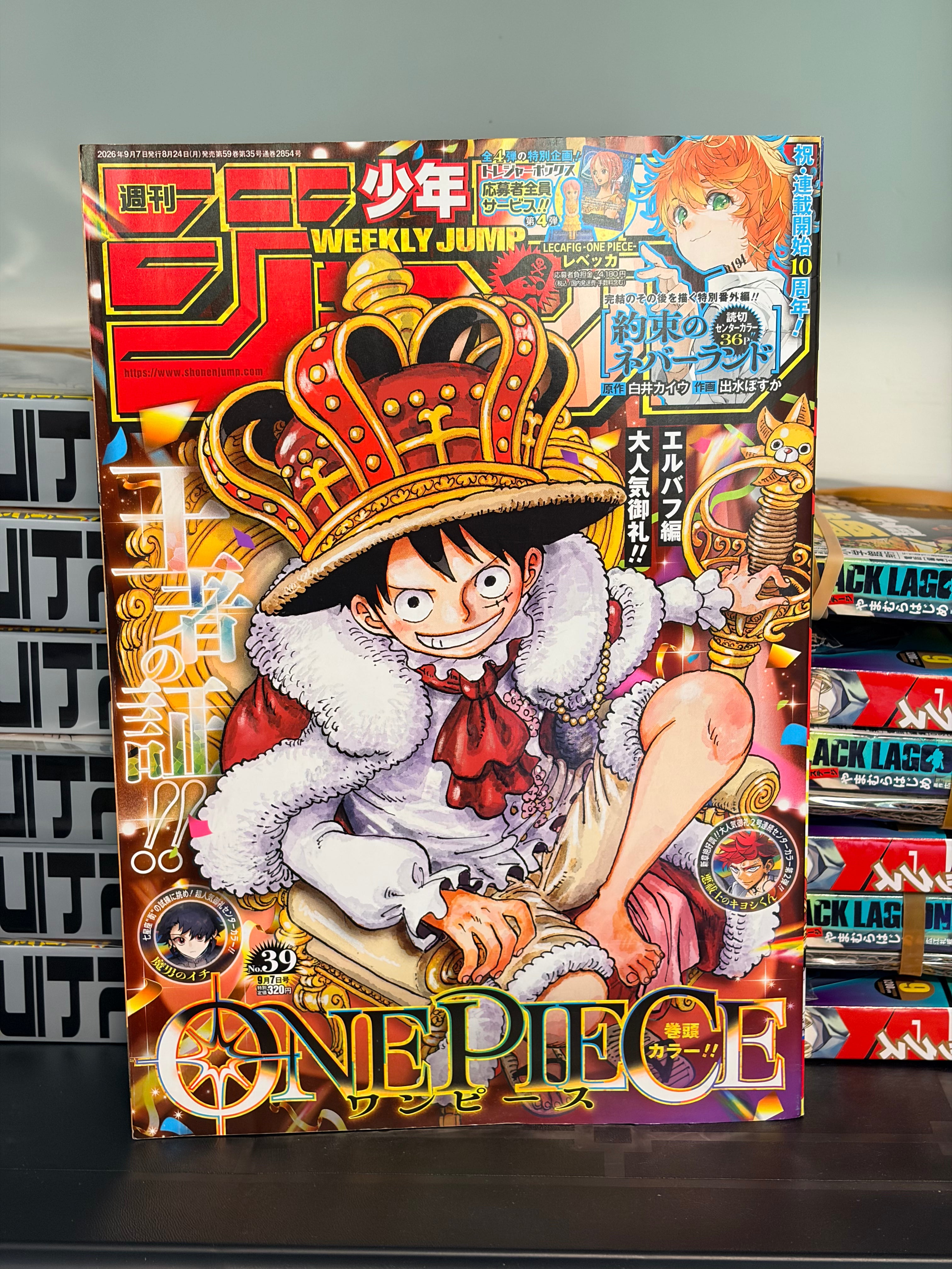 Weekly Shonen Jump n°39 (2026)