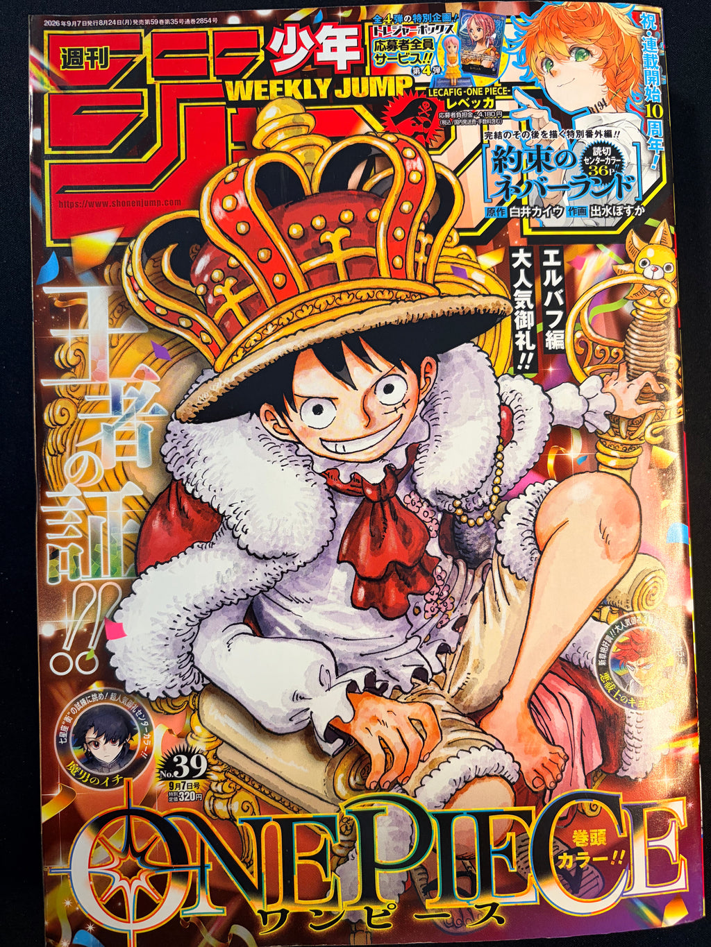 Weekly Shonen Jump n°39 (2026)