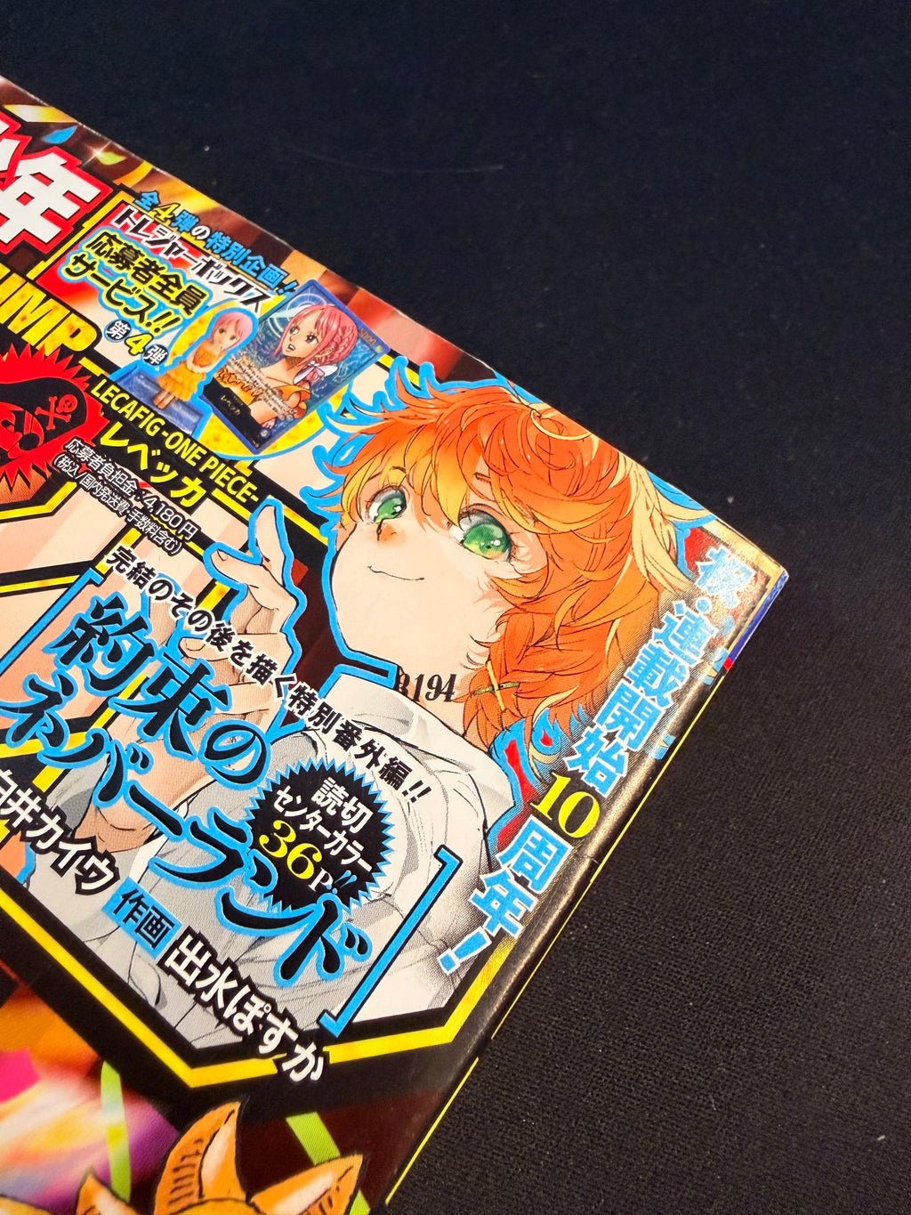 Weekly Shonen Jump n°39 (2026)