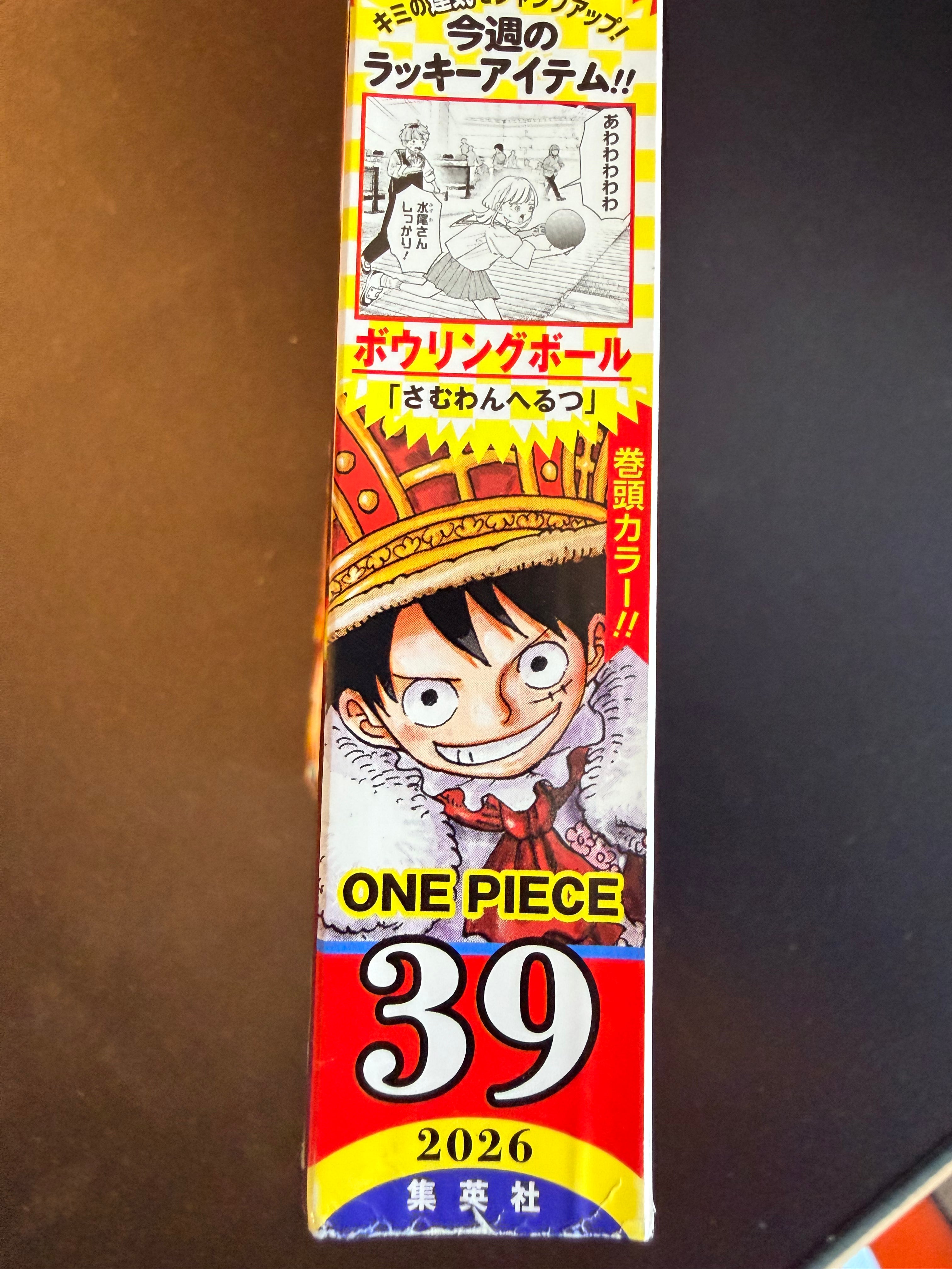 Weekly Shonen Jump n°39 (2026)