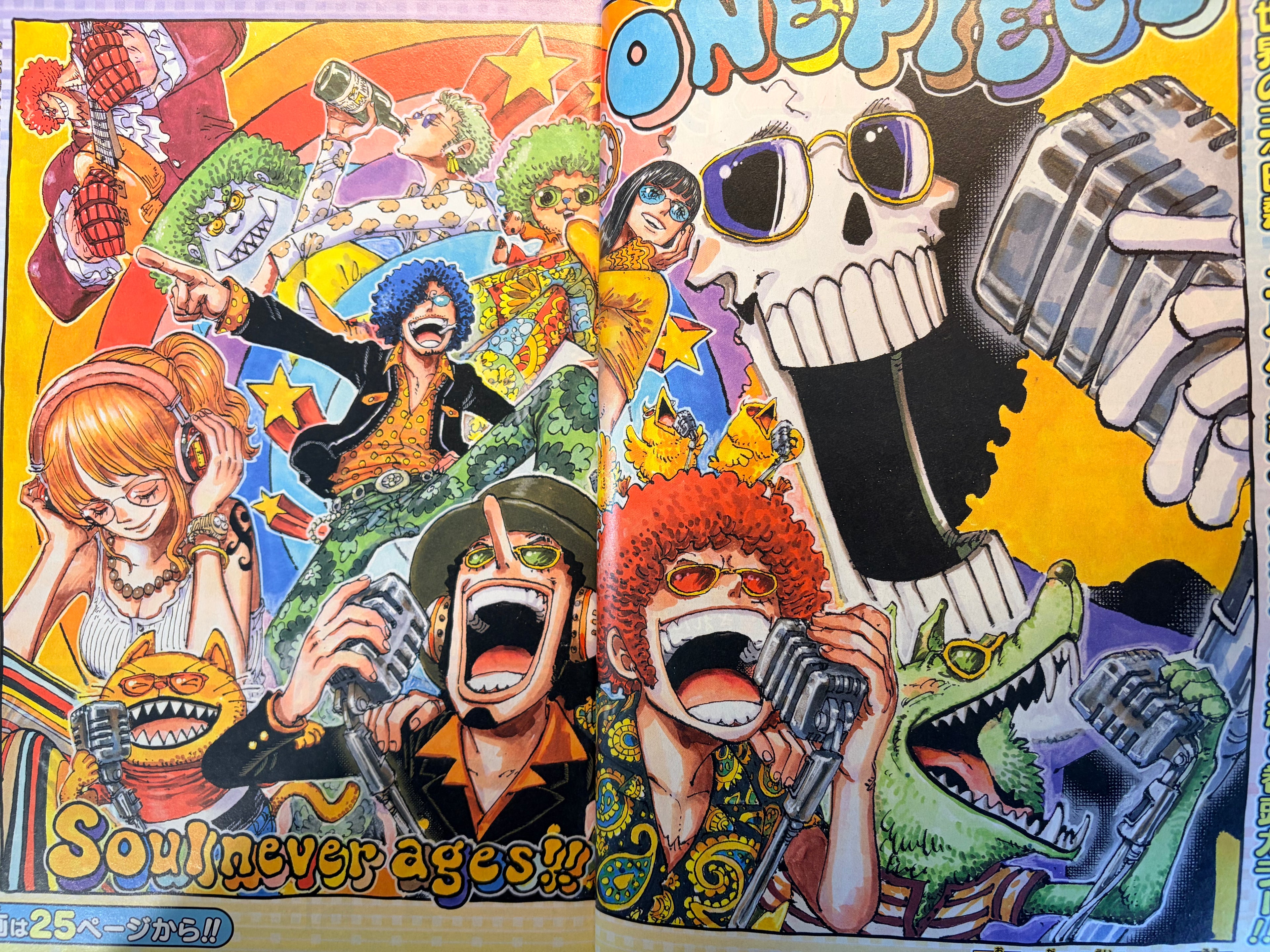 Weekly Shonen Jump n°39 (2026)