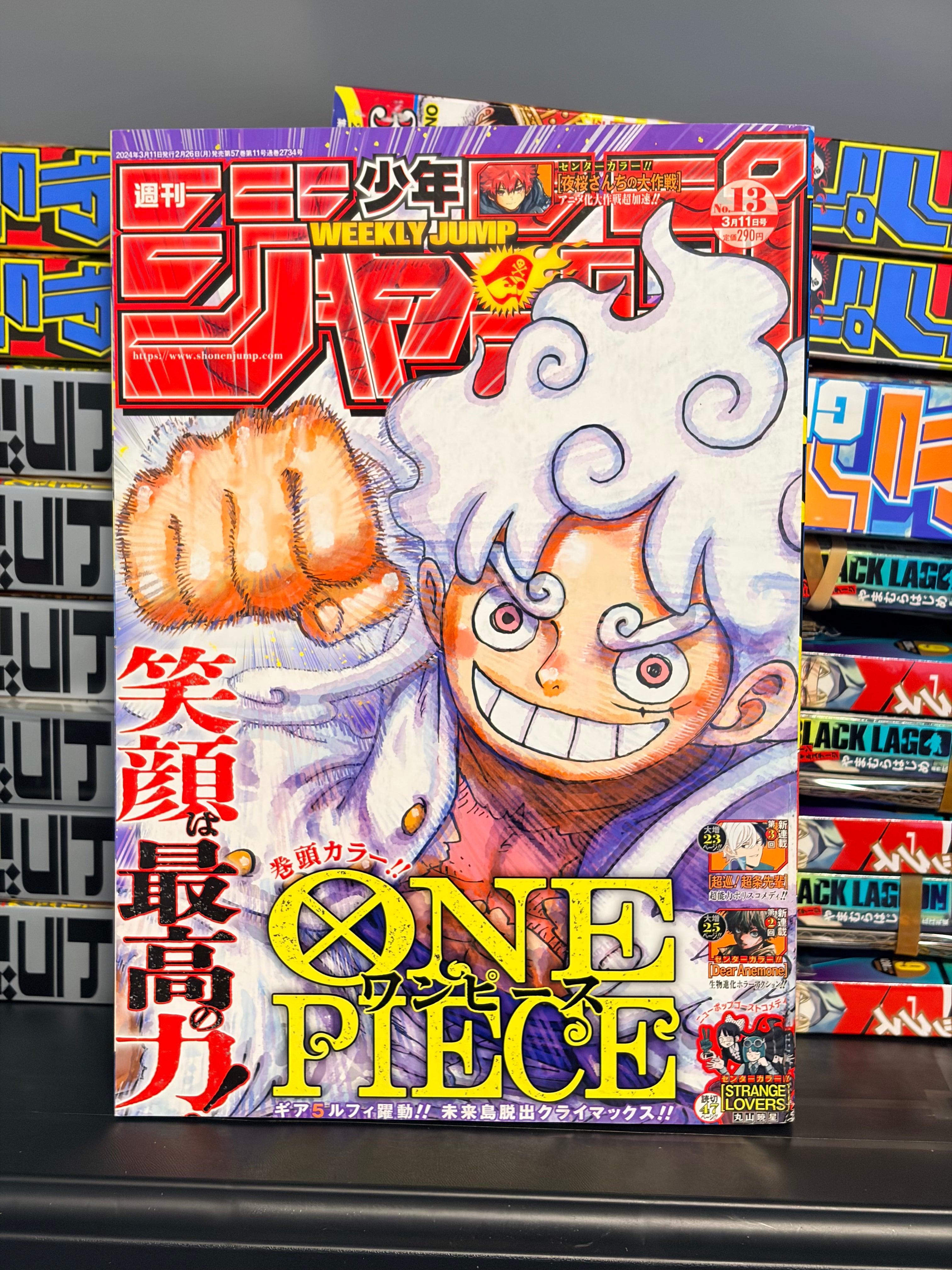 Weekly Shonen Jump n°13 2024