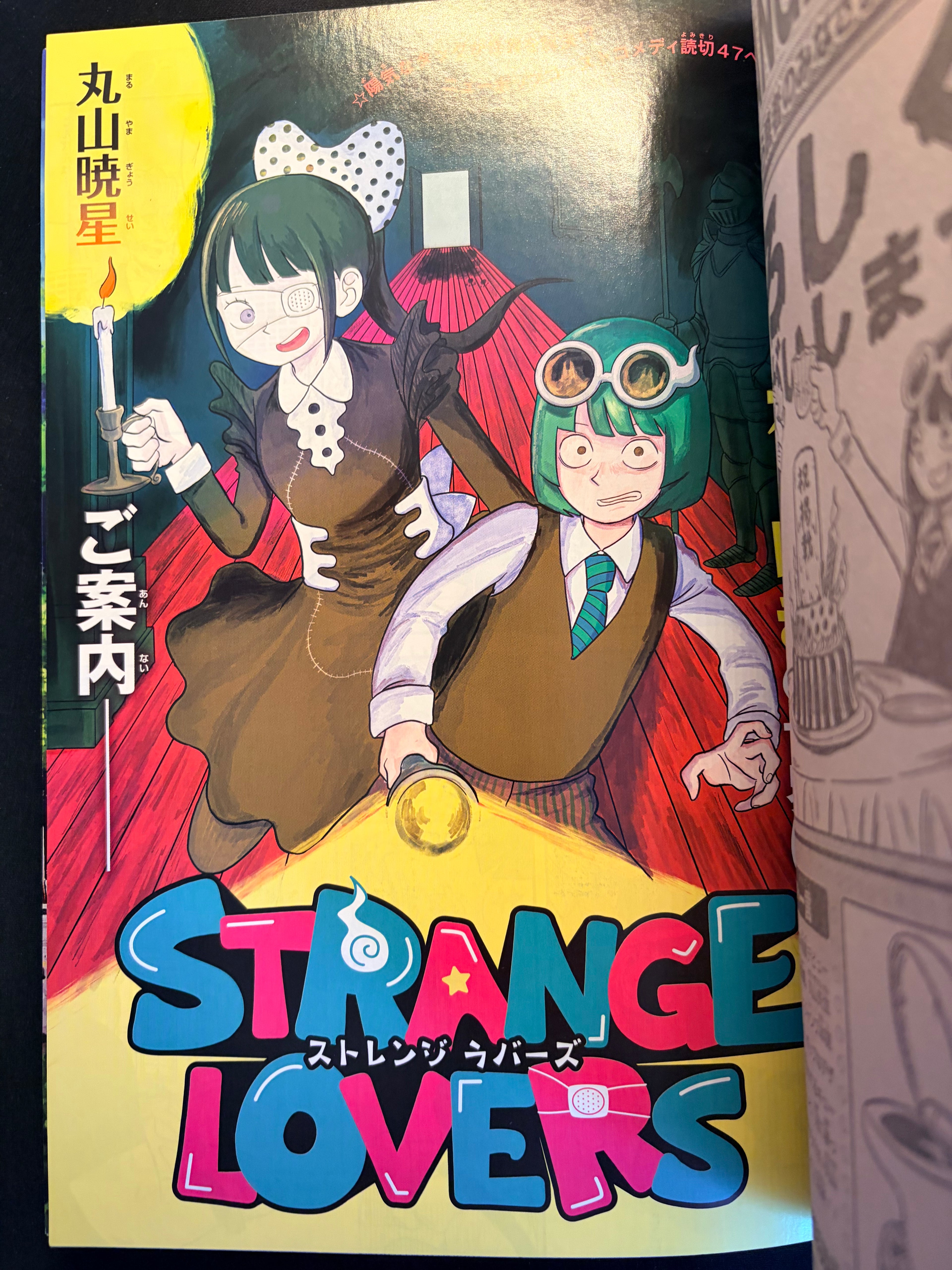 Weekly Shonen Jump n°13 2024