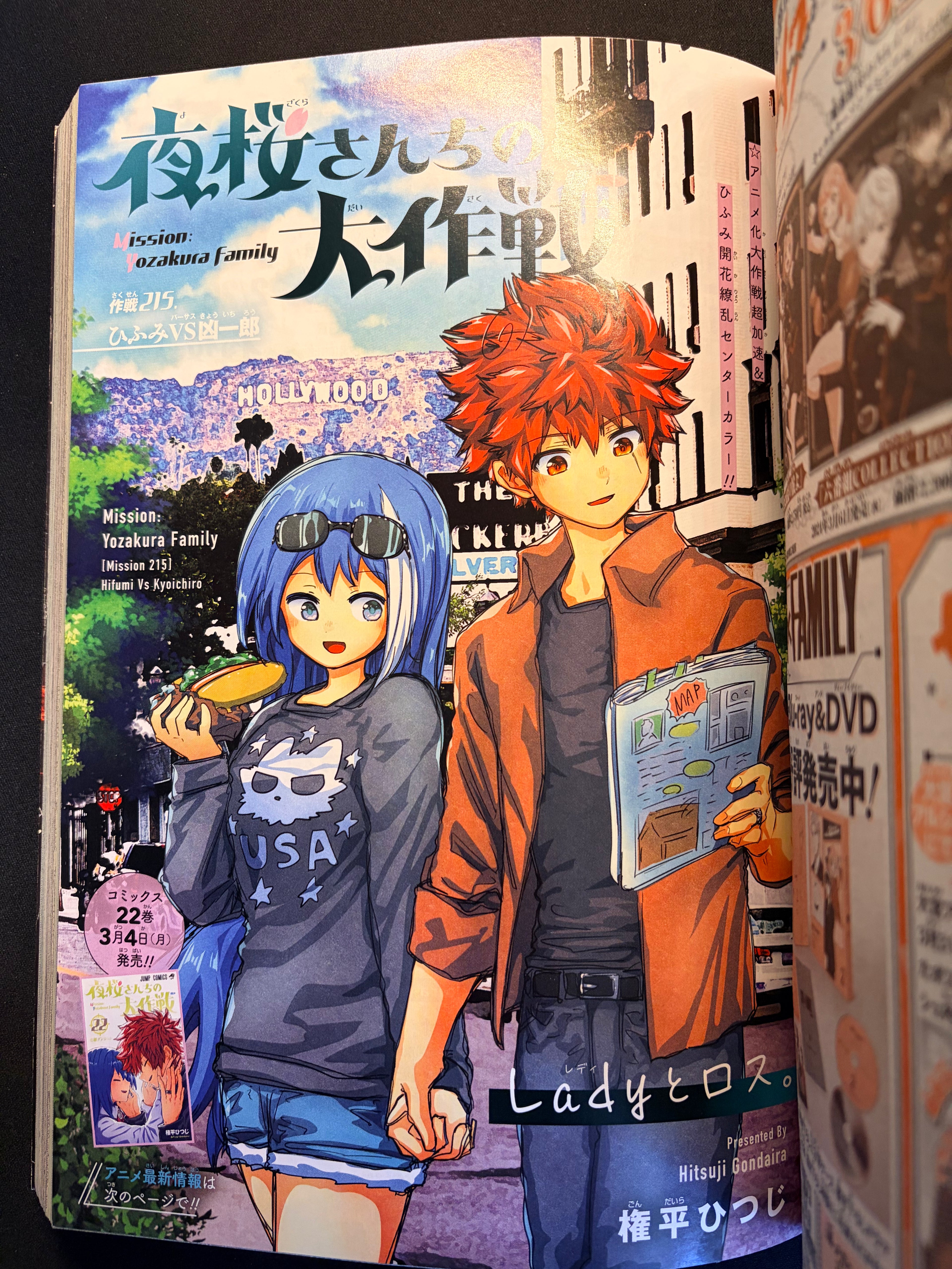 Weekly Shonen Jump n°13 2024