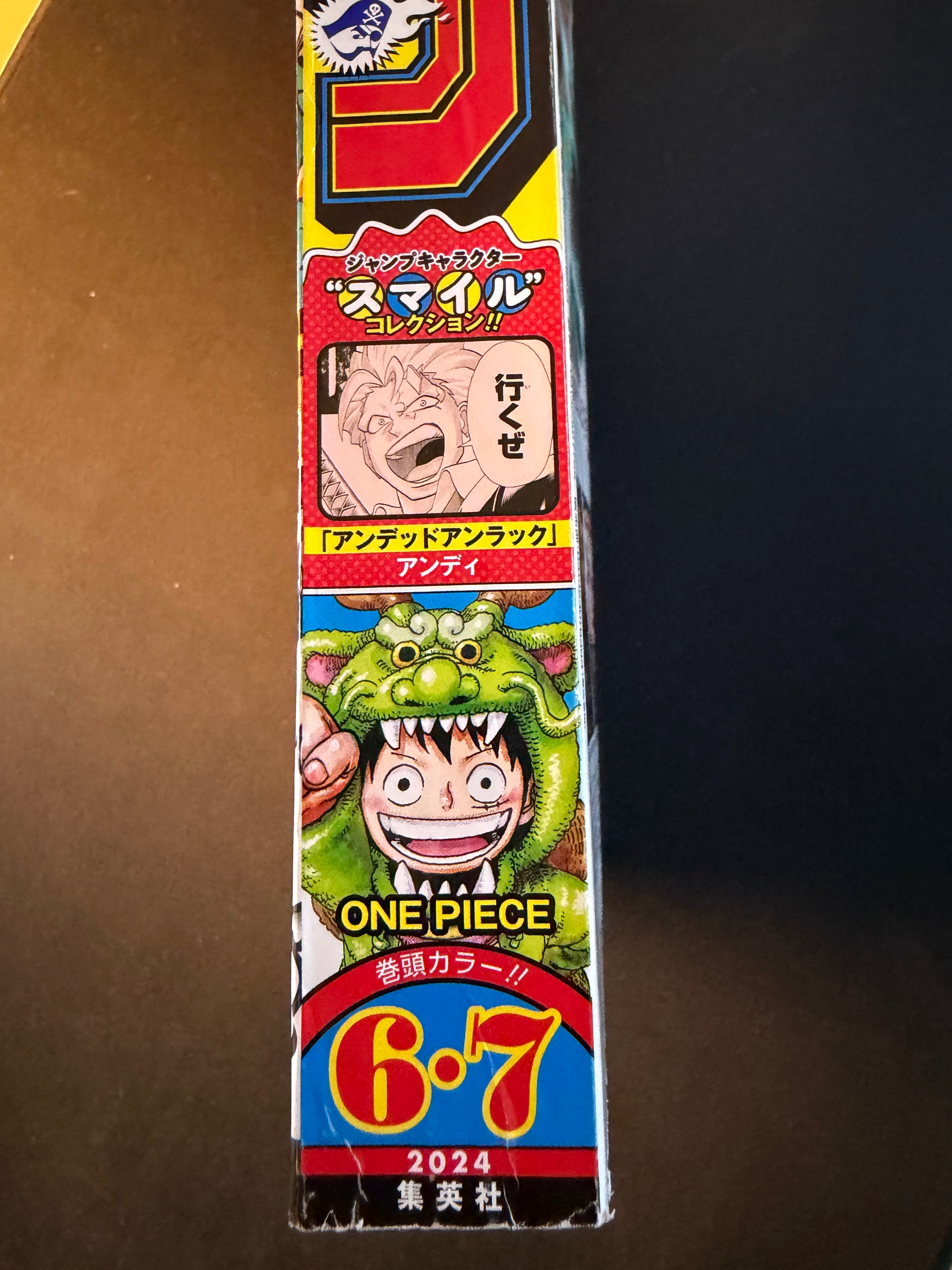 Weekly Shonen Jump n°6-7 2024