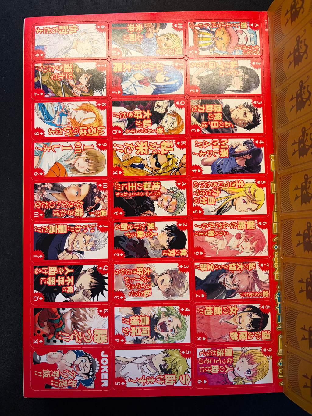 Weekly Shonen Jump n°6-7 2024