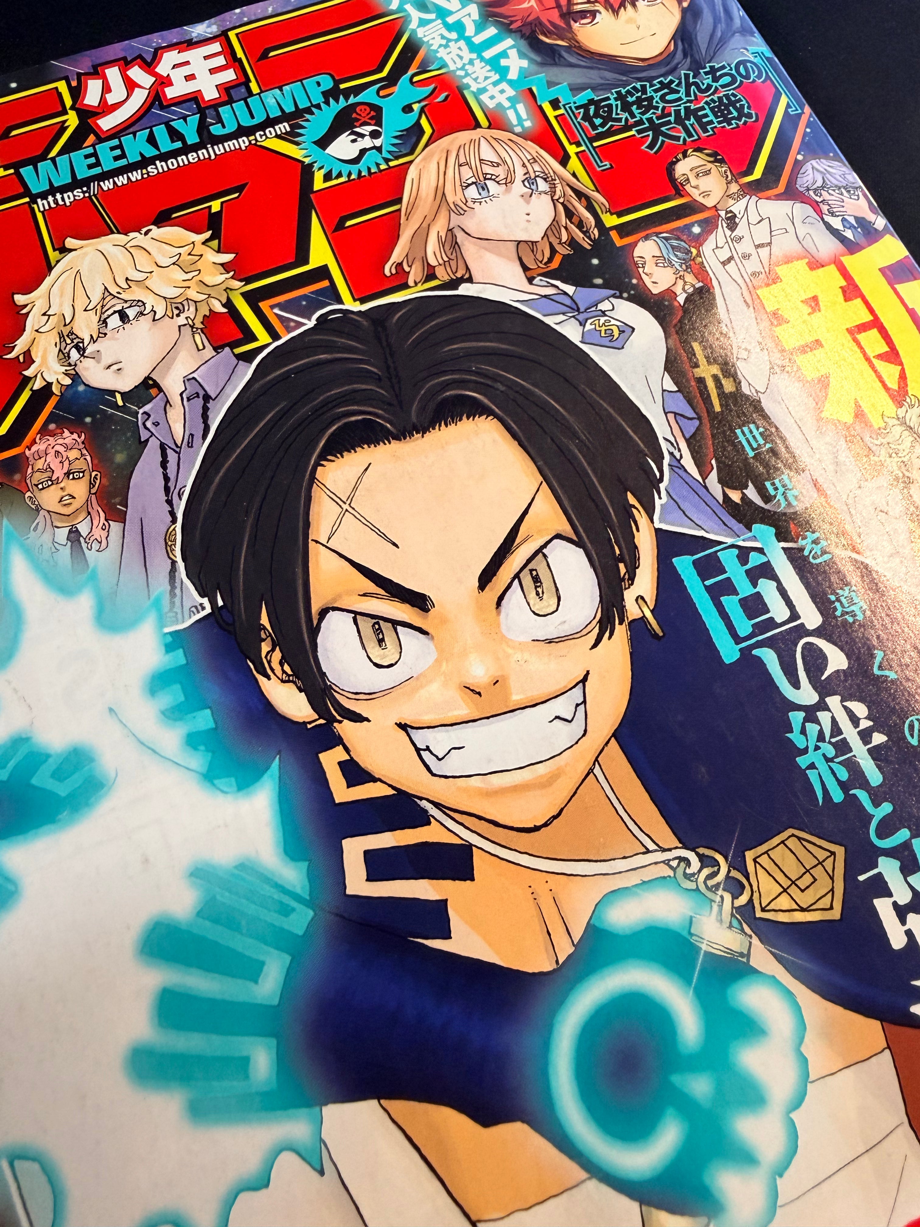 Weekly Shonen Jump n°20 2024