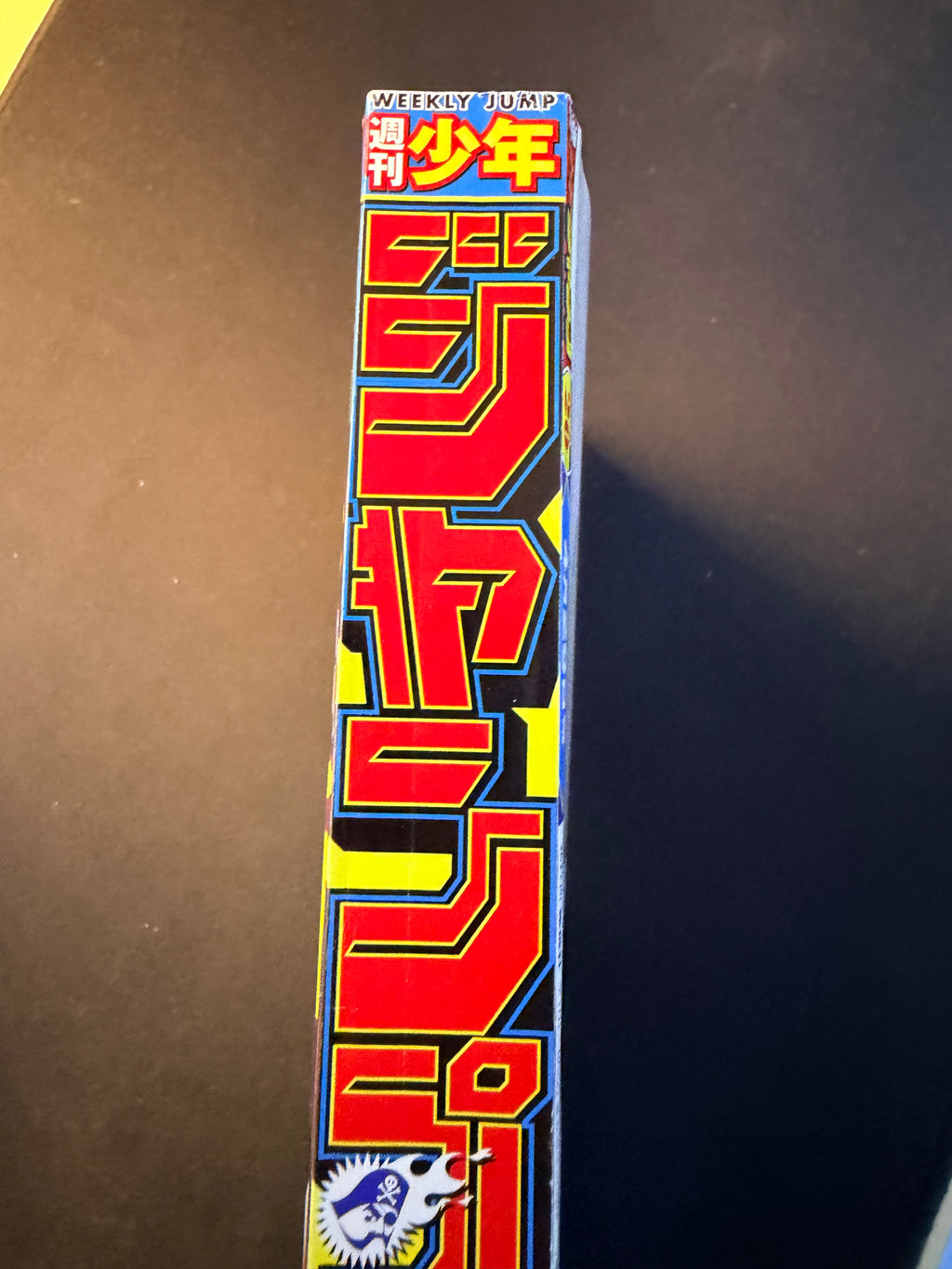 Weekly Shonen Jump n°20 2024