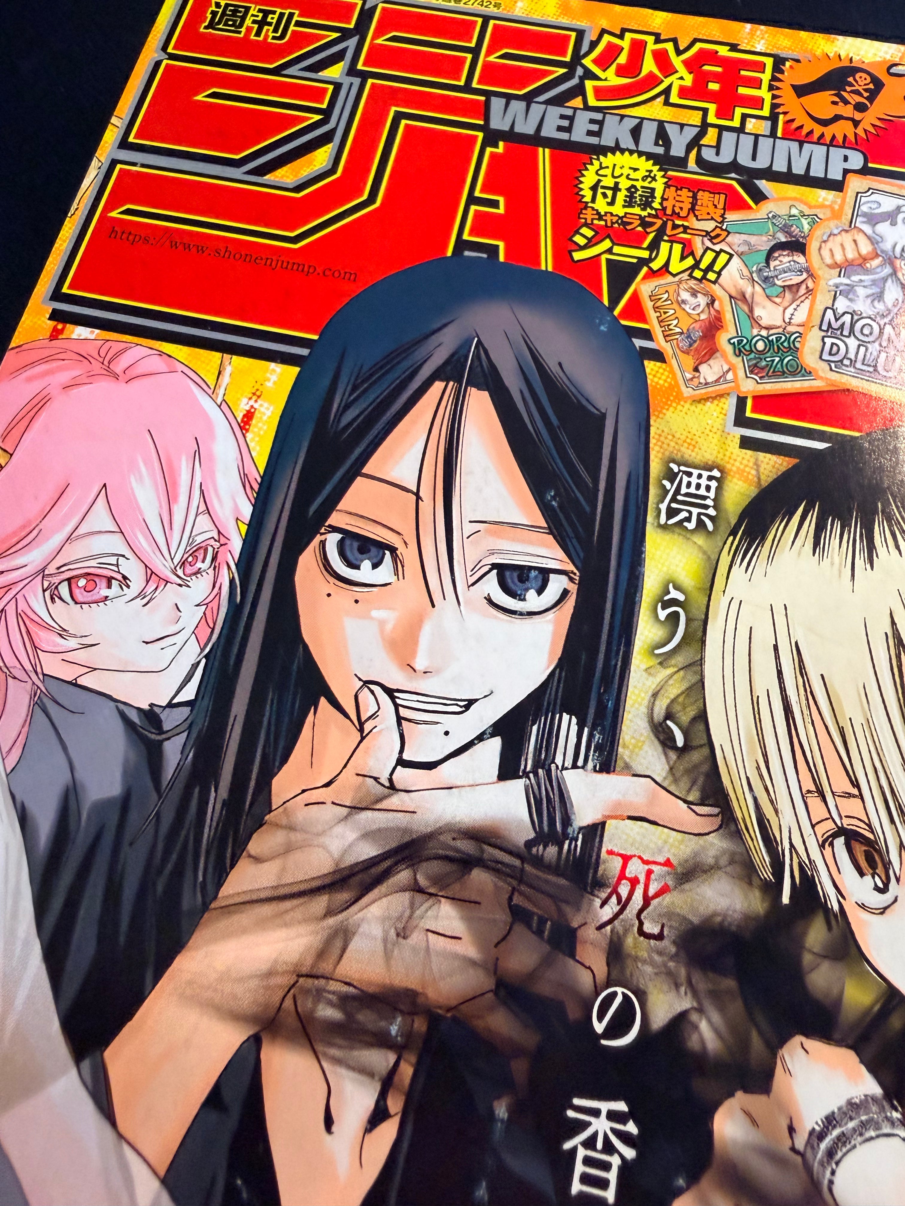 Weekly Shonen Jump n°21 2024