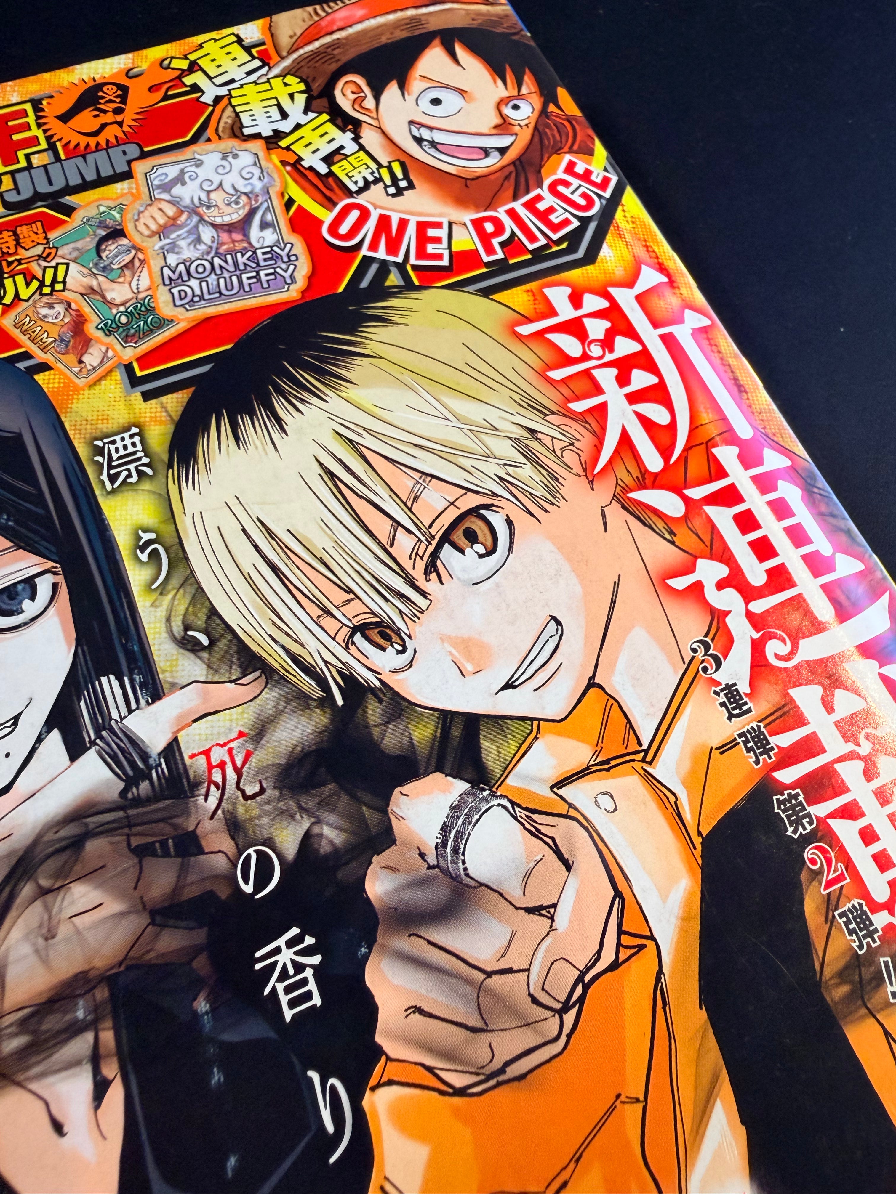 Weekly Shonen Jump n°21 2024