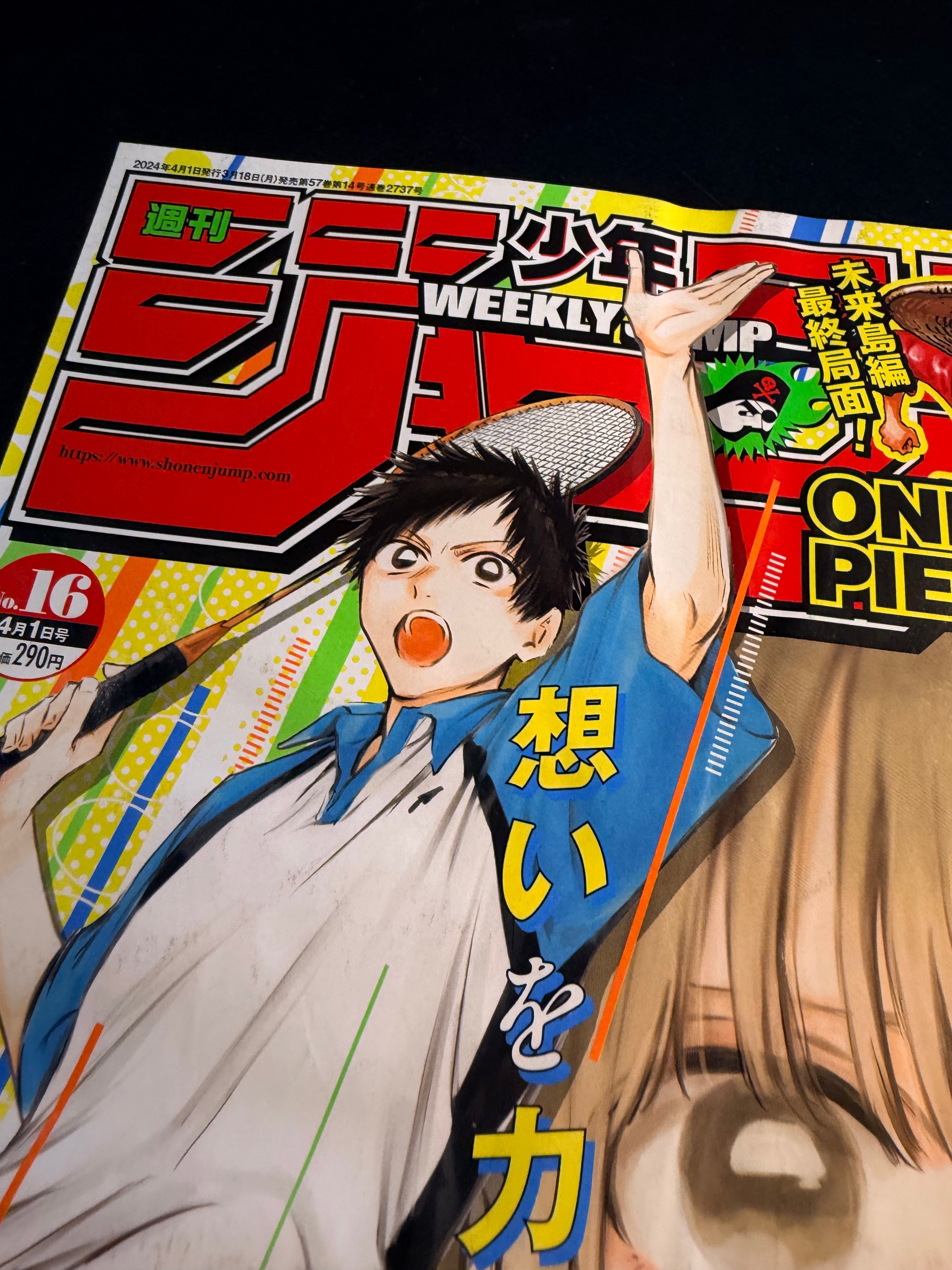 Weekly Shonen Jump n°16 2024