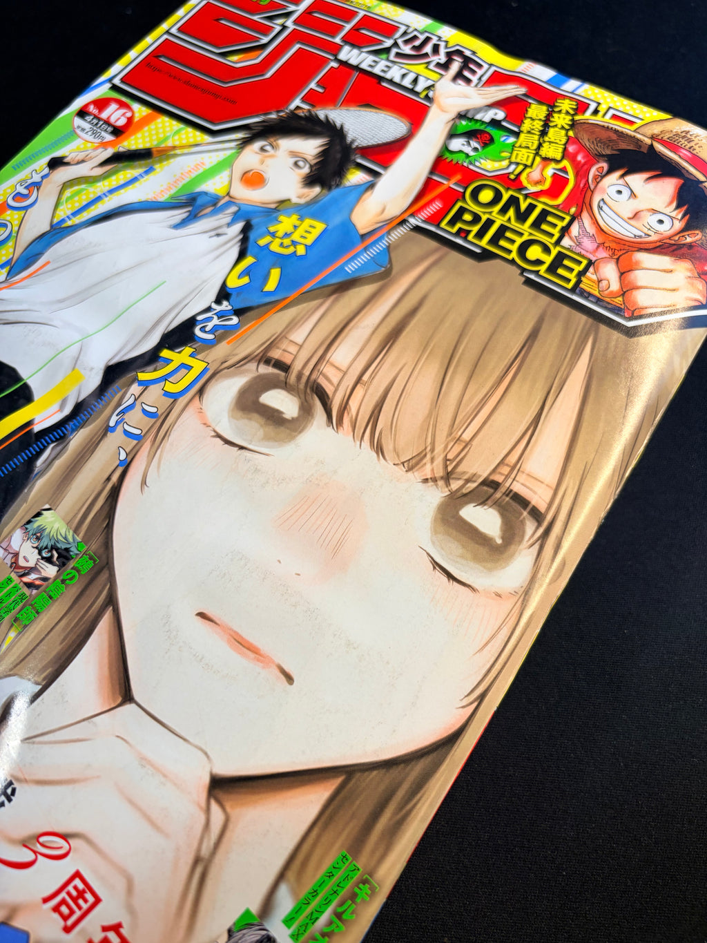 Weekly Shonen Jump n°16 2024