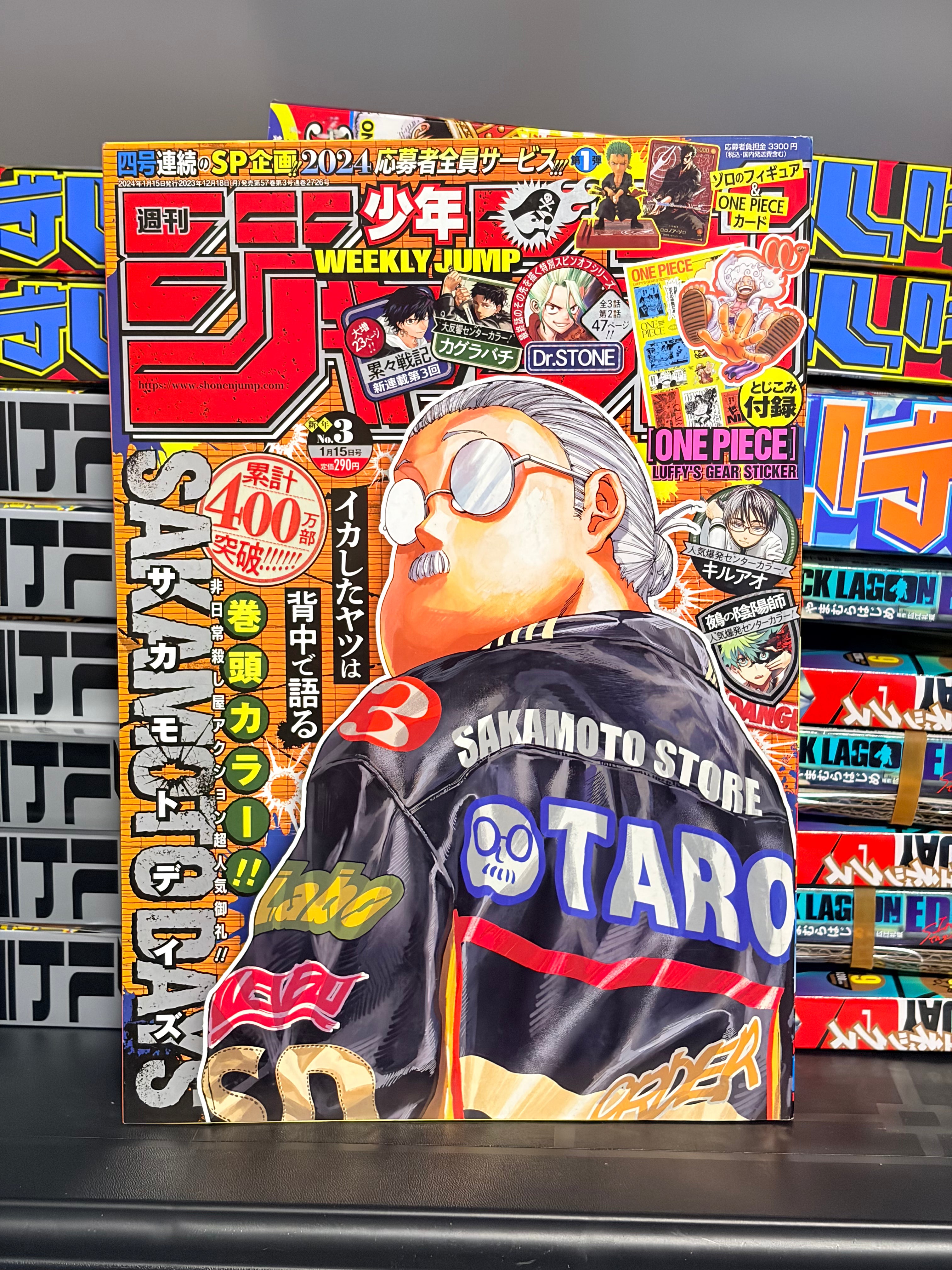 Weekly Shonen Jump n°3 2024
