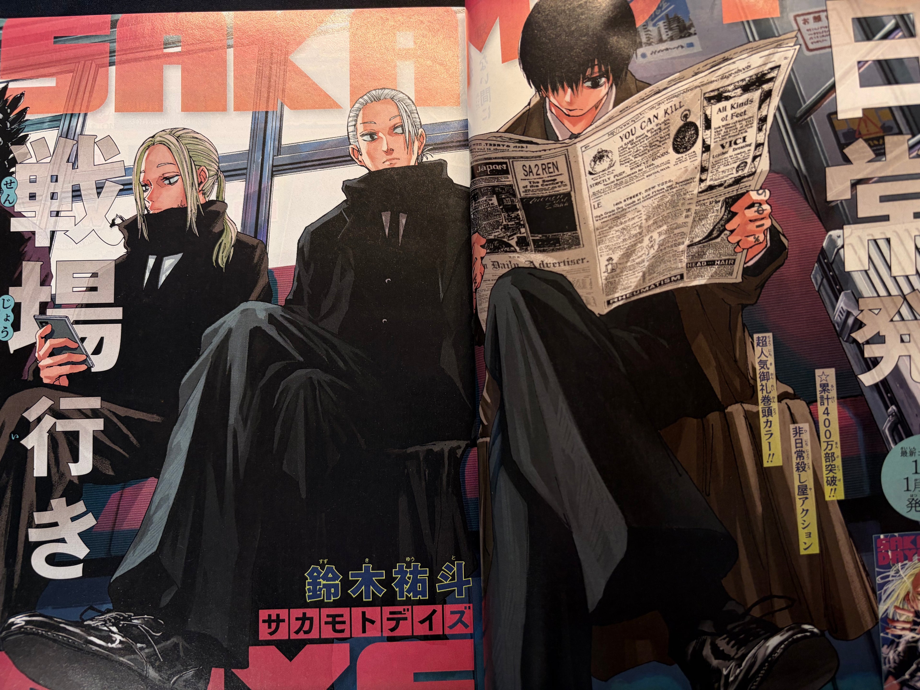 Weekly Shonen Jump n°3 2024
