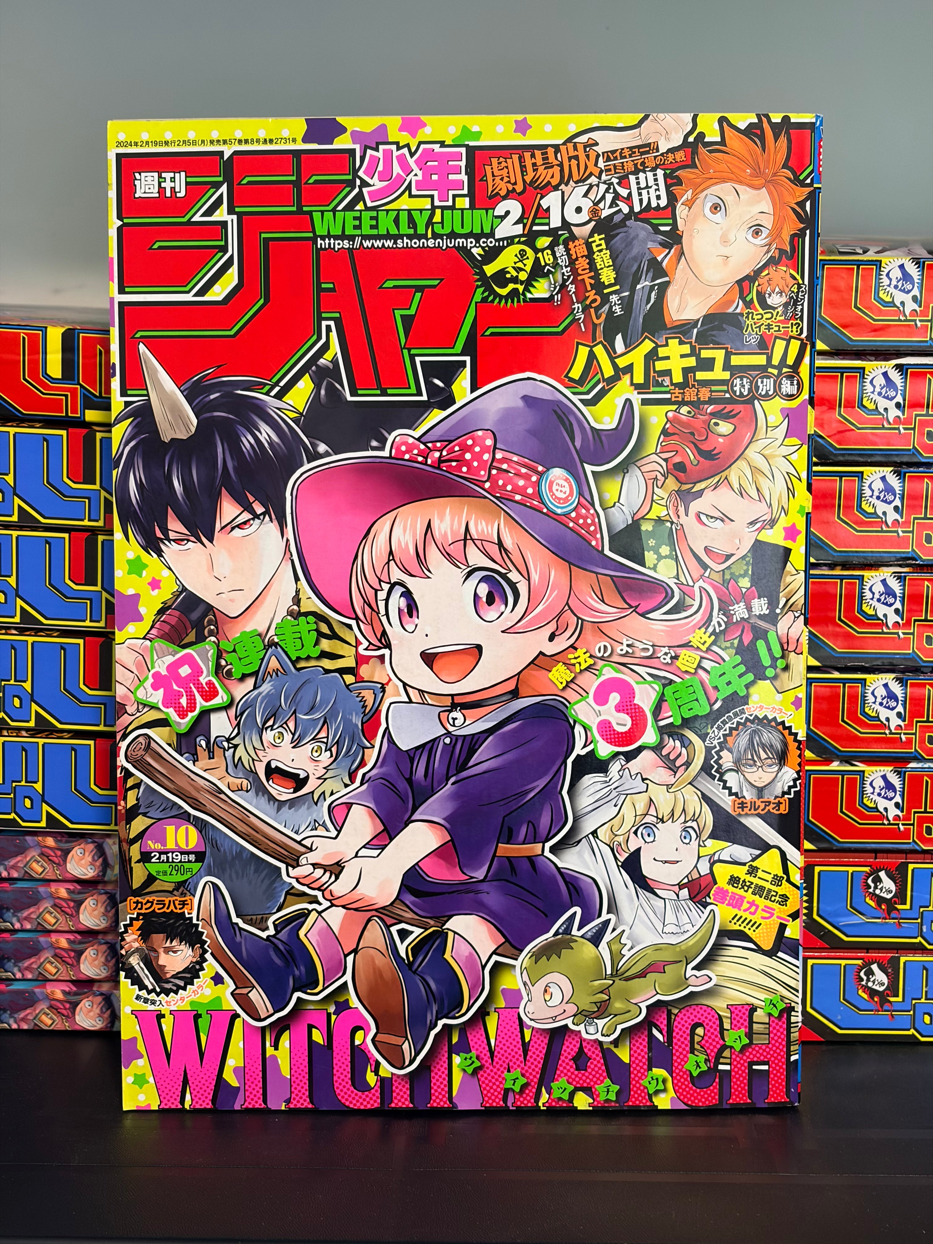 Weekly Shonen Jump n°10 2024