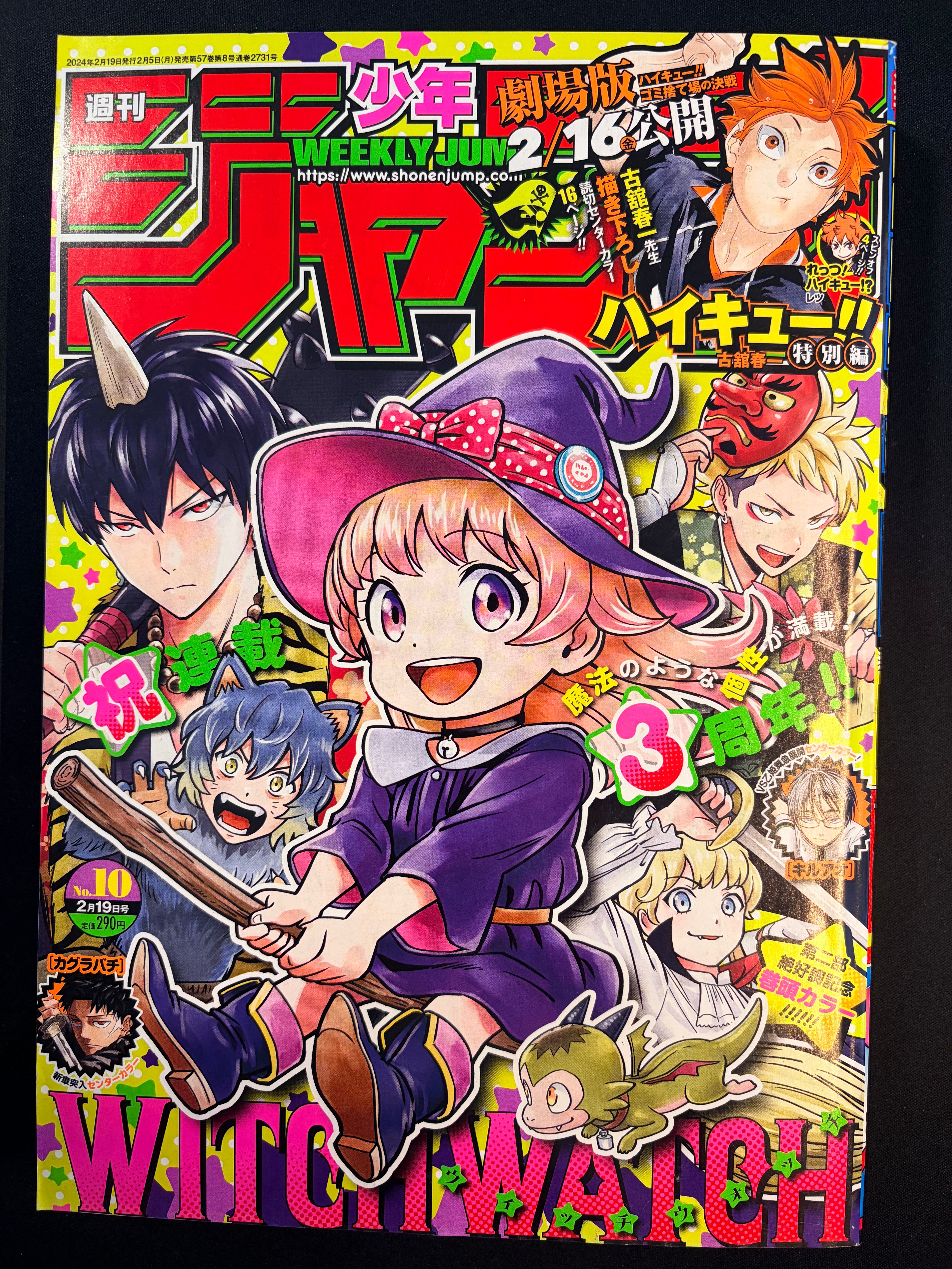 Weekly Shonen Jump n°10 2024
