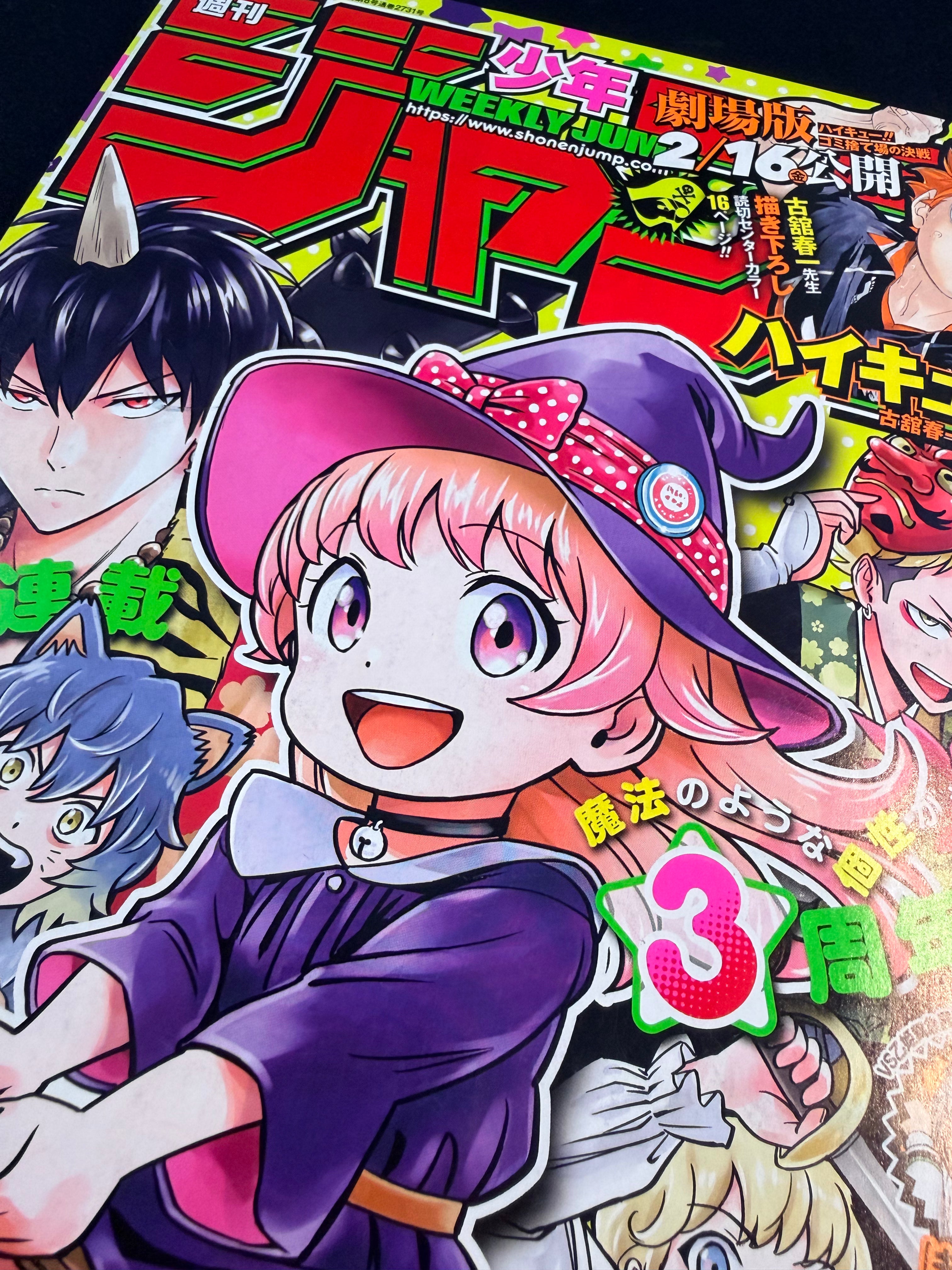 Weekly Shonen Jump n°10 2024