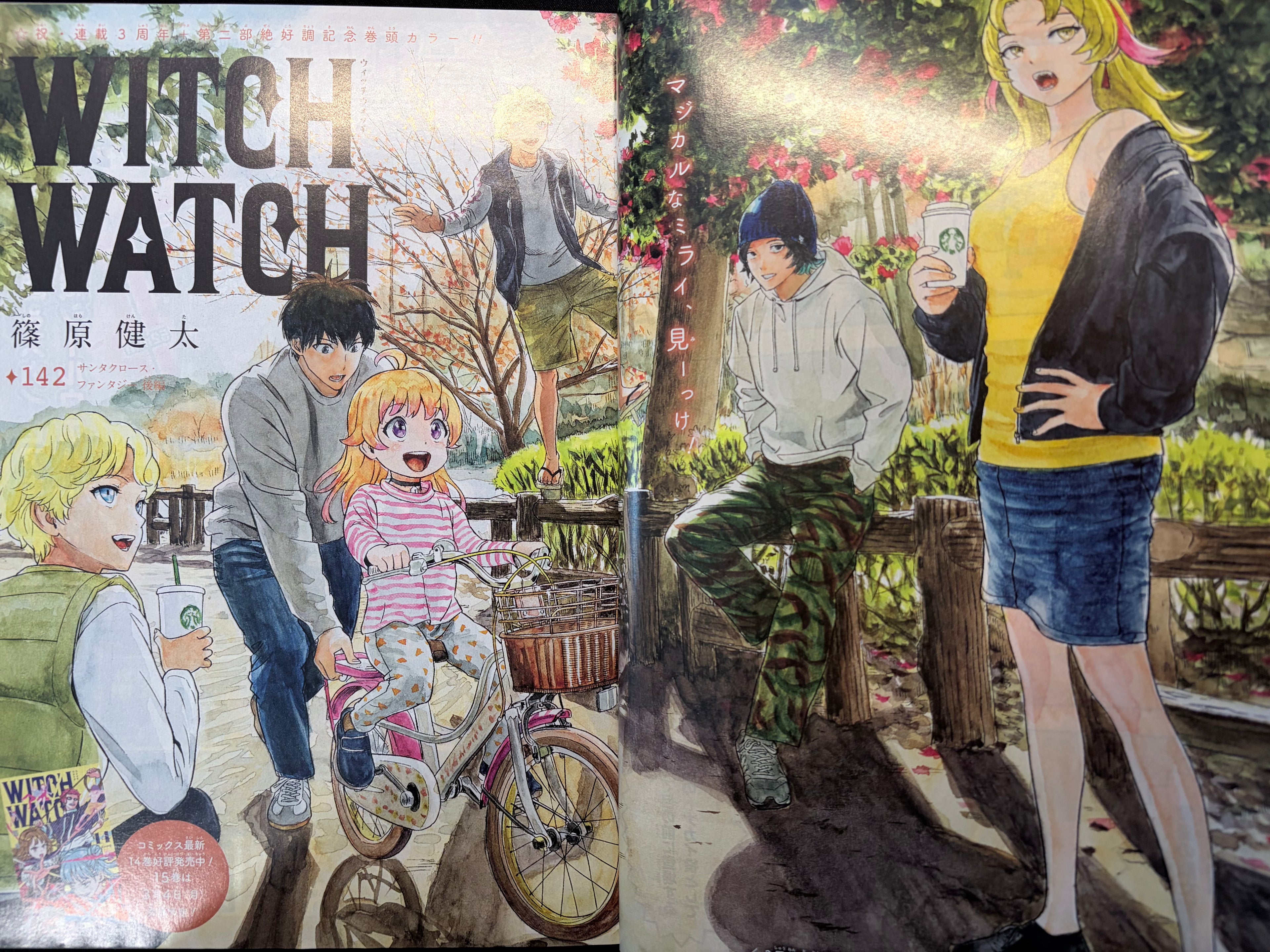 Weekly Shonen Jump n°10 2024