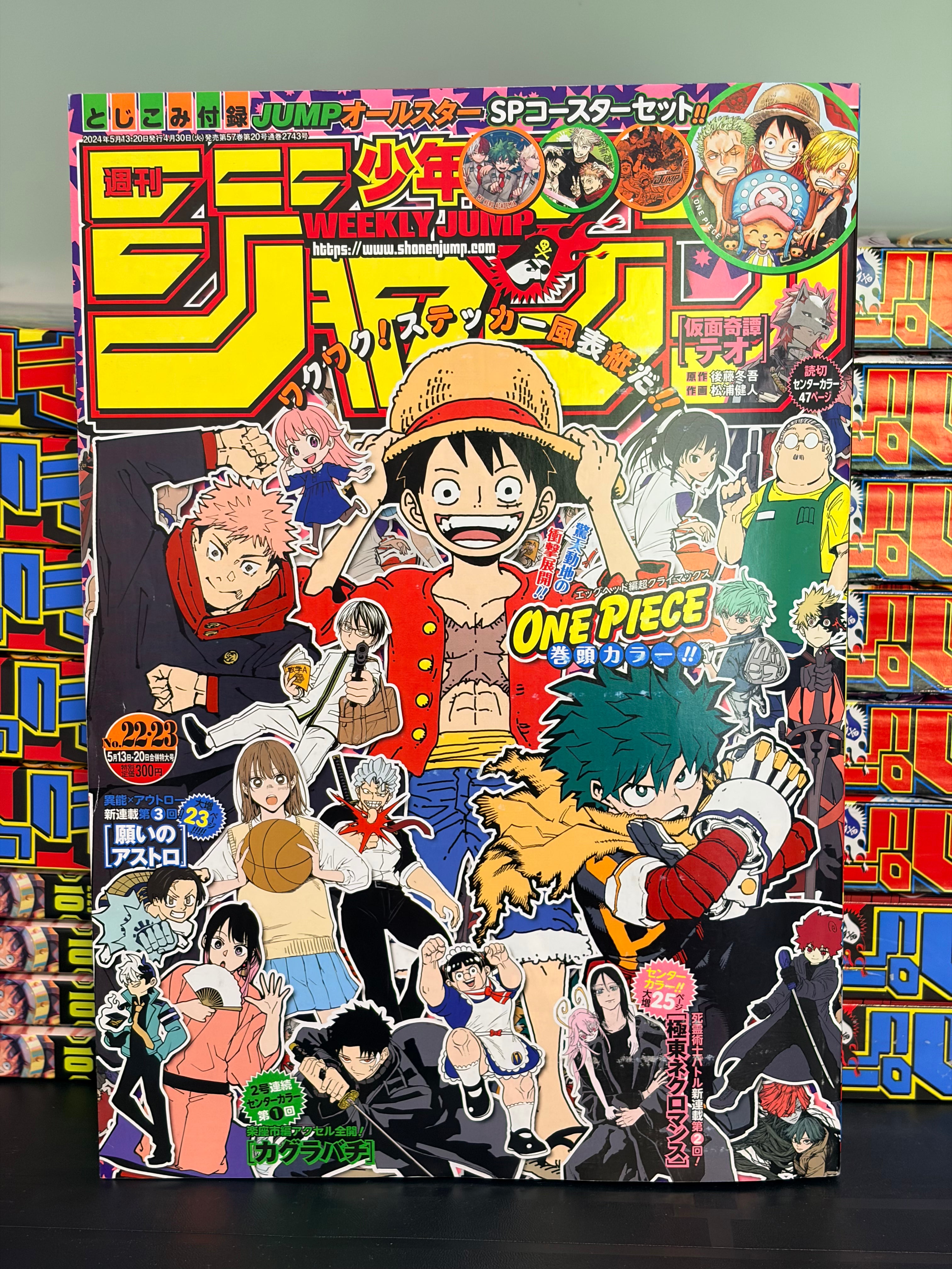 Weekly Shonen Jump n°22-23 2024