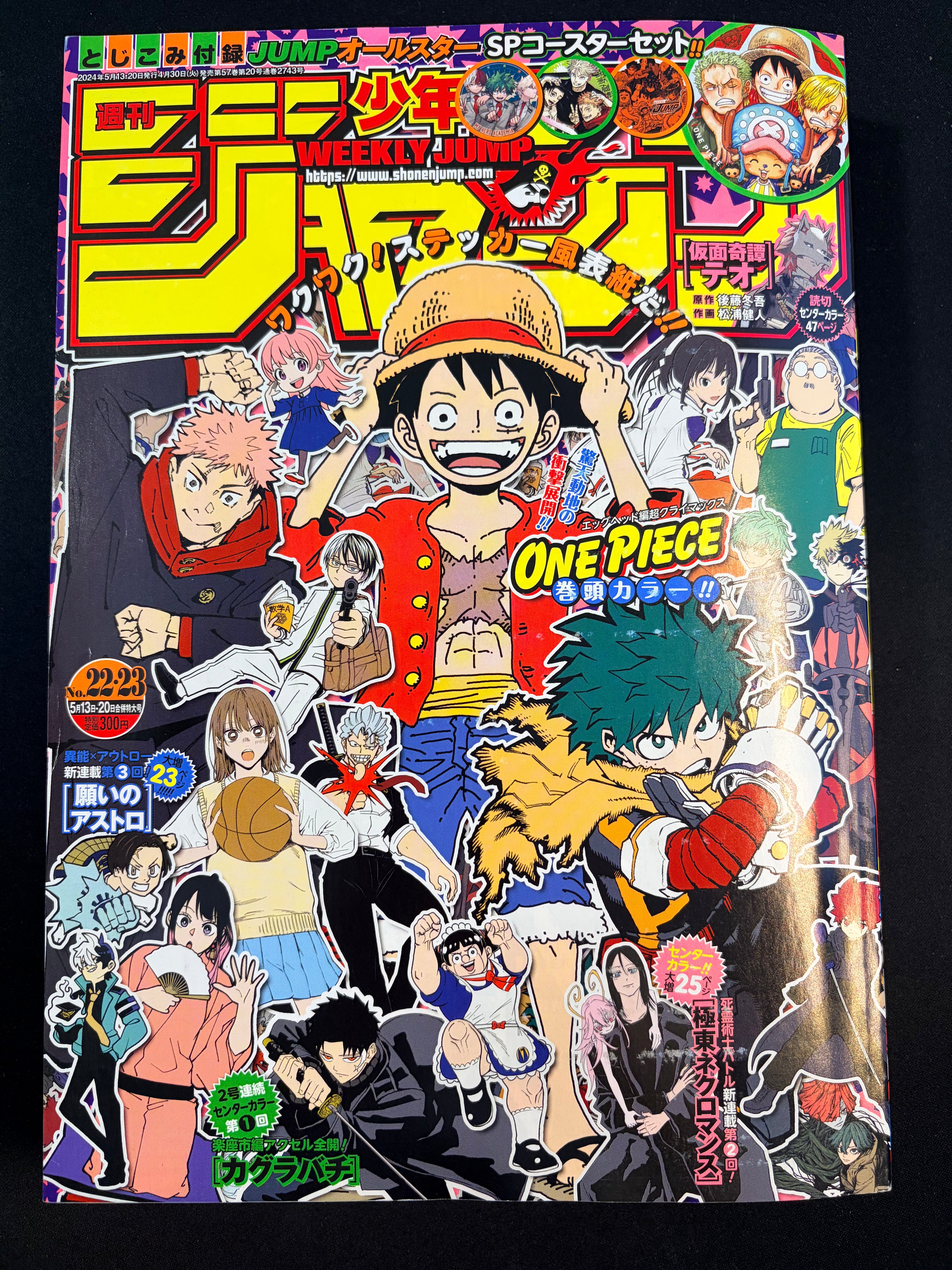 Weekly Shonen Jump n°22-23 2024