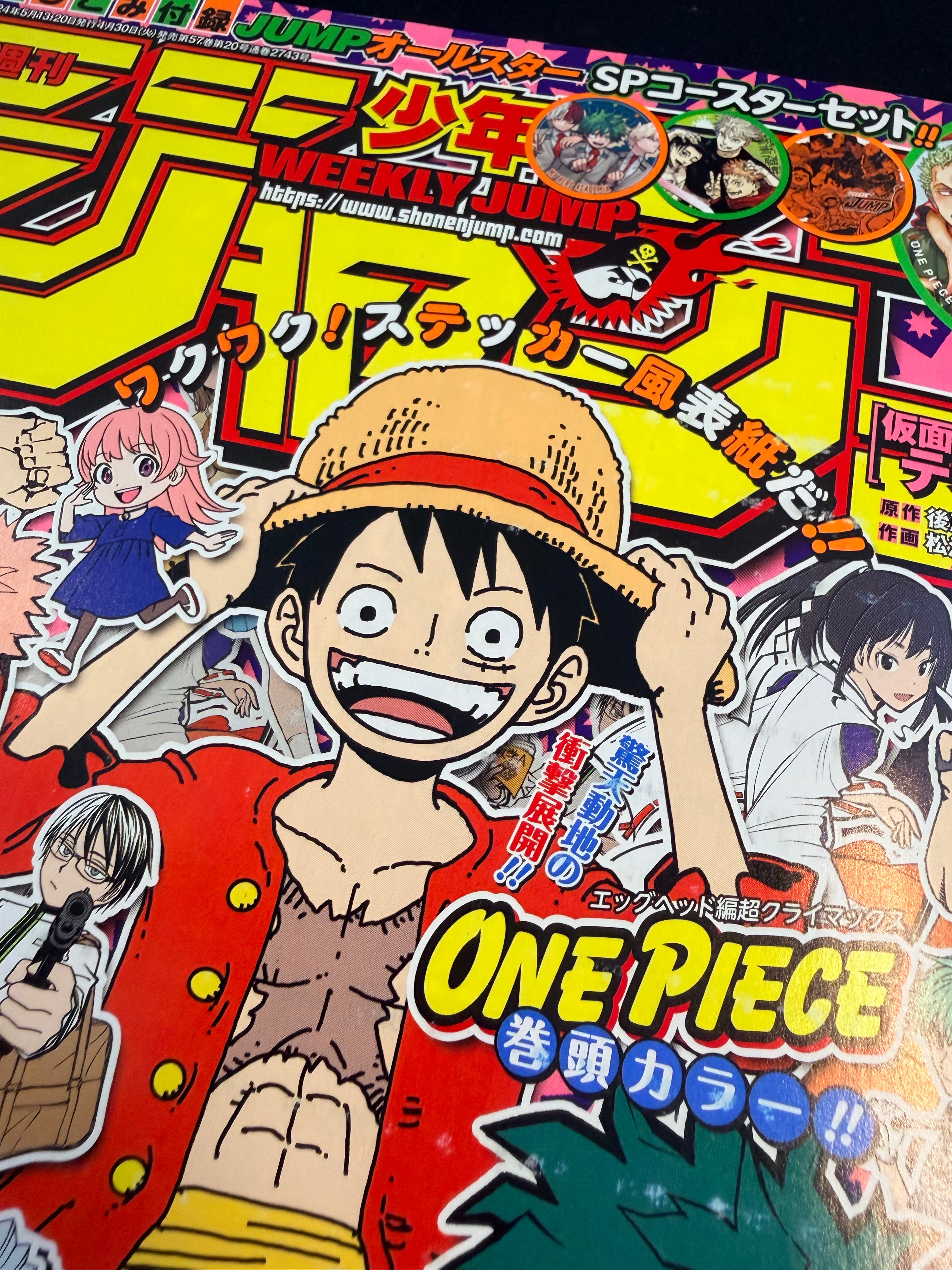 Weekly Shonen Jump n°22-23 2024
