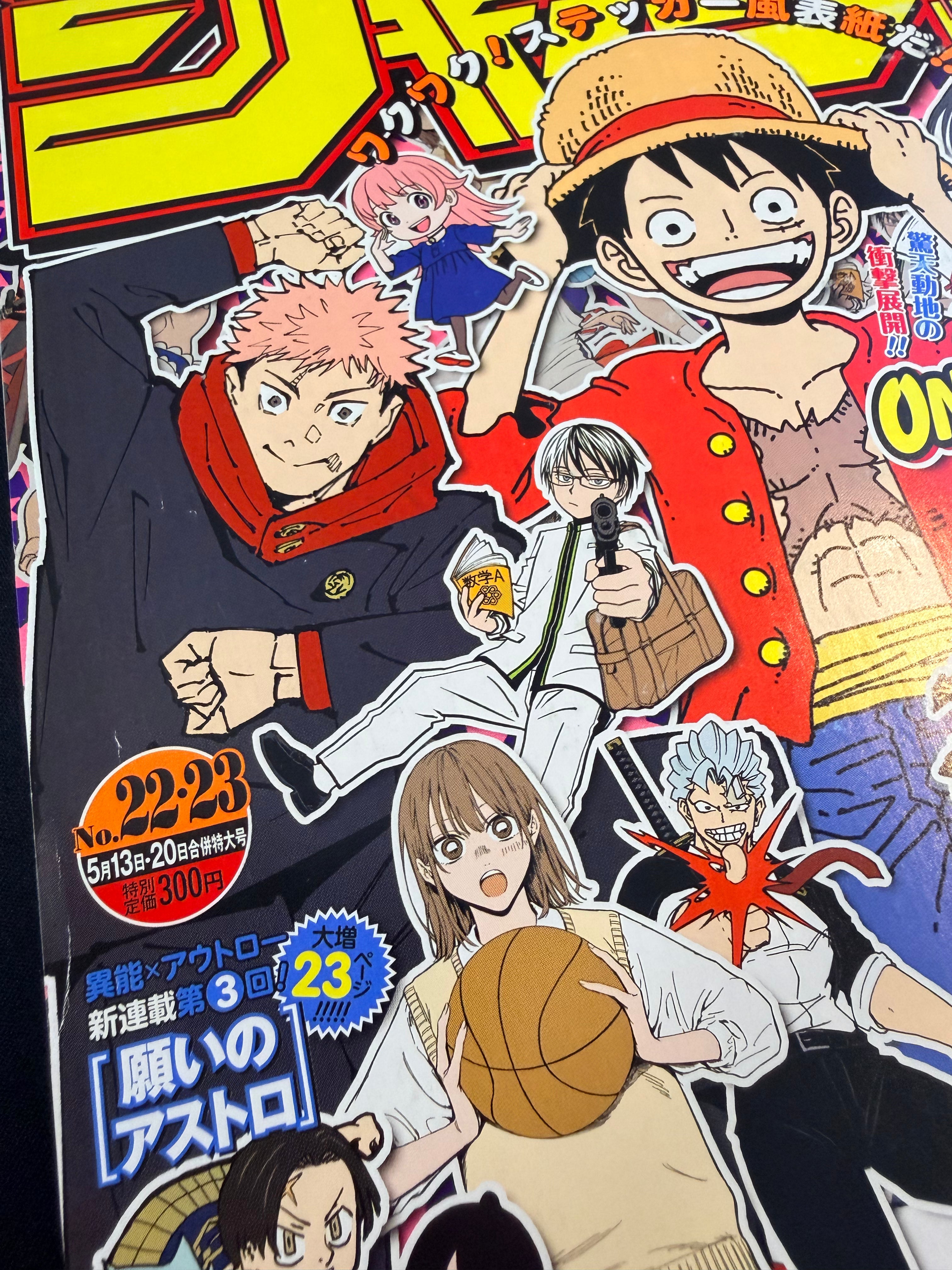 Weekly Shonen Jump n°22-23 2024