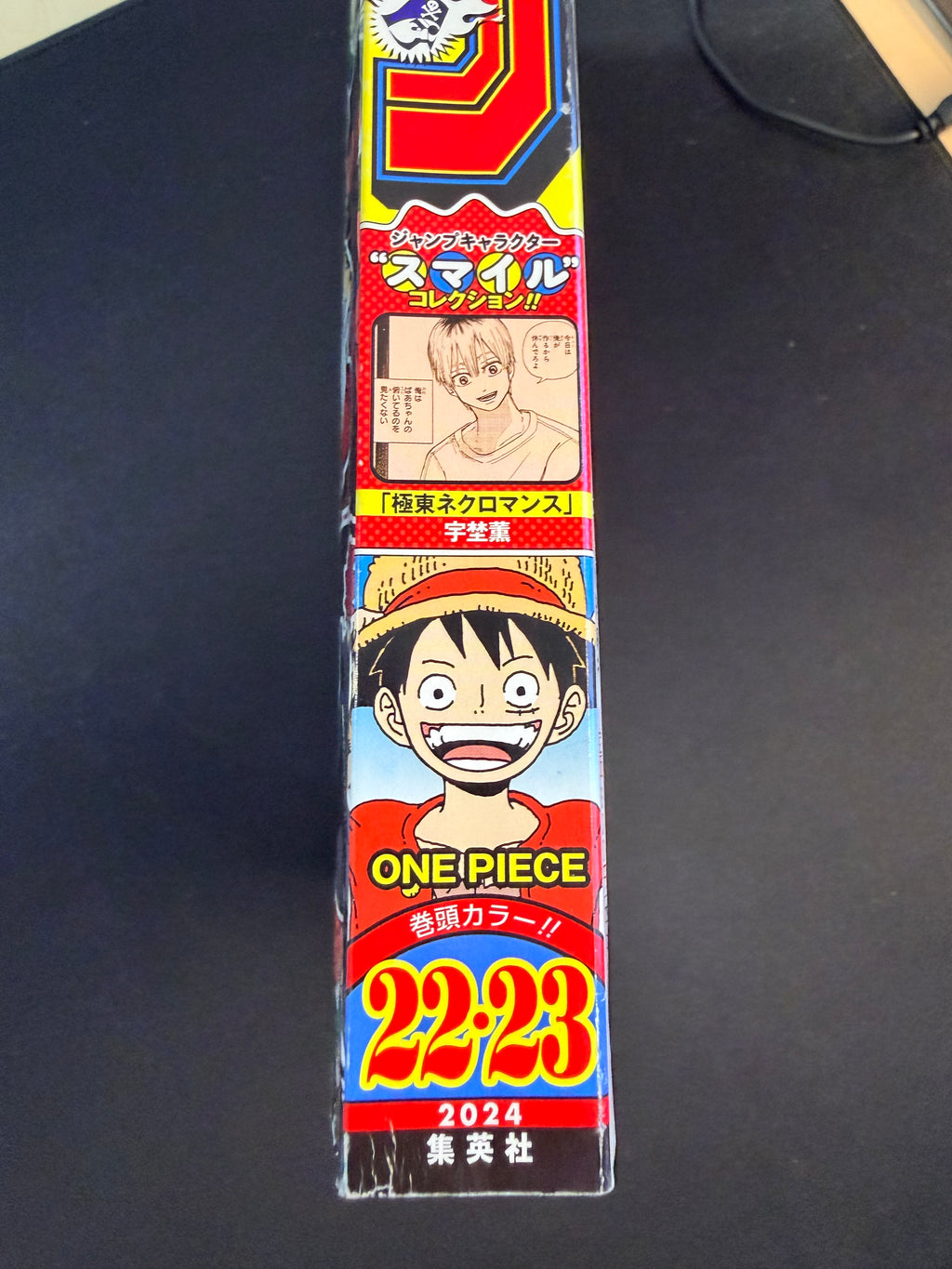 Weekly Shonen Jump n°22-23 2024