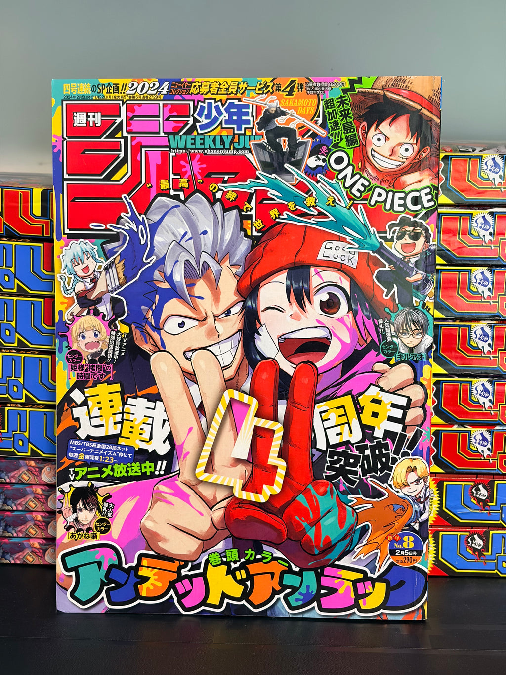 Weekly Shonen Jump n°8 2024