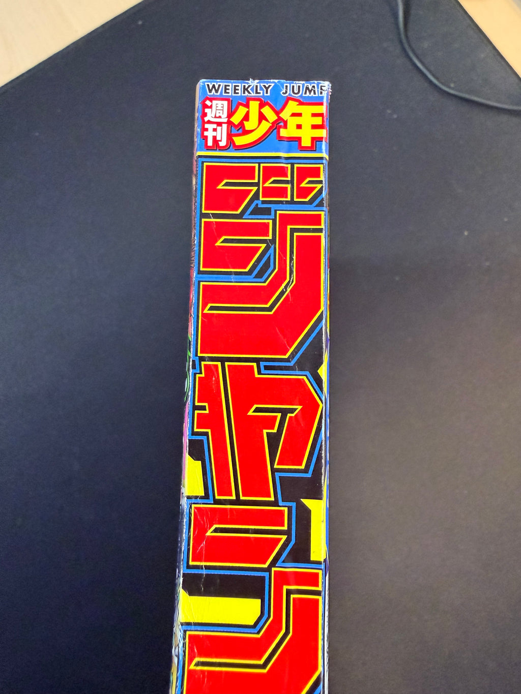 Weekly Shonen Jump n°8 2024