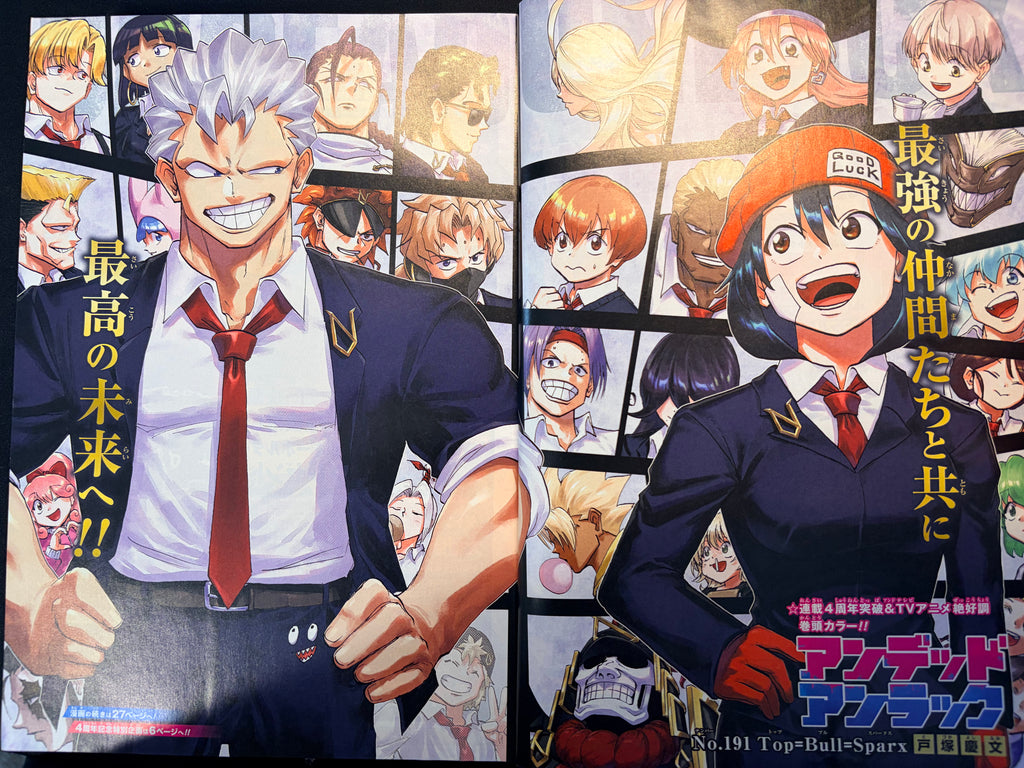 Weekly Shonen Jump n°8 2024