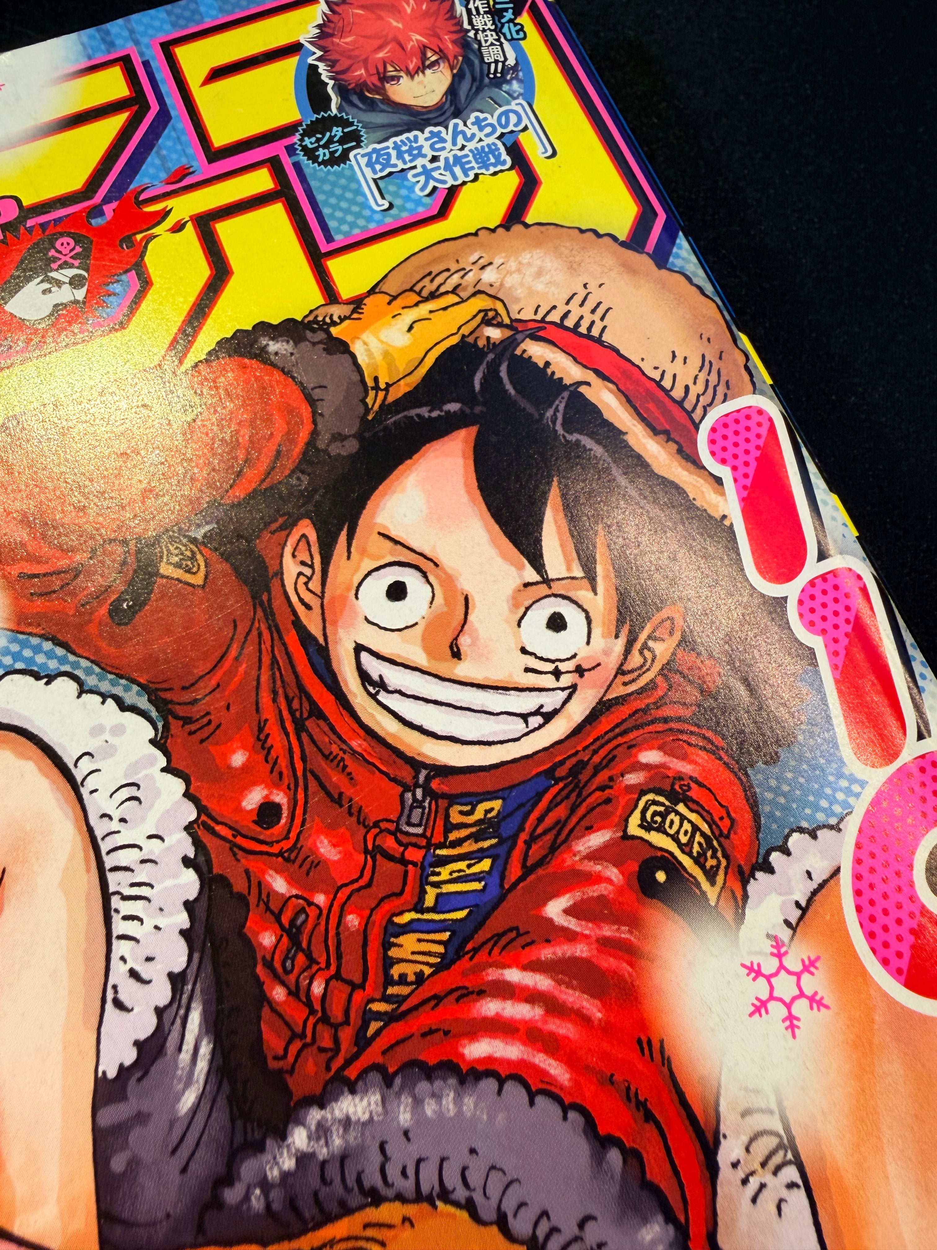 Weekly Shonen Jump #2 2024
