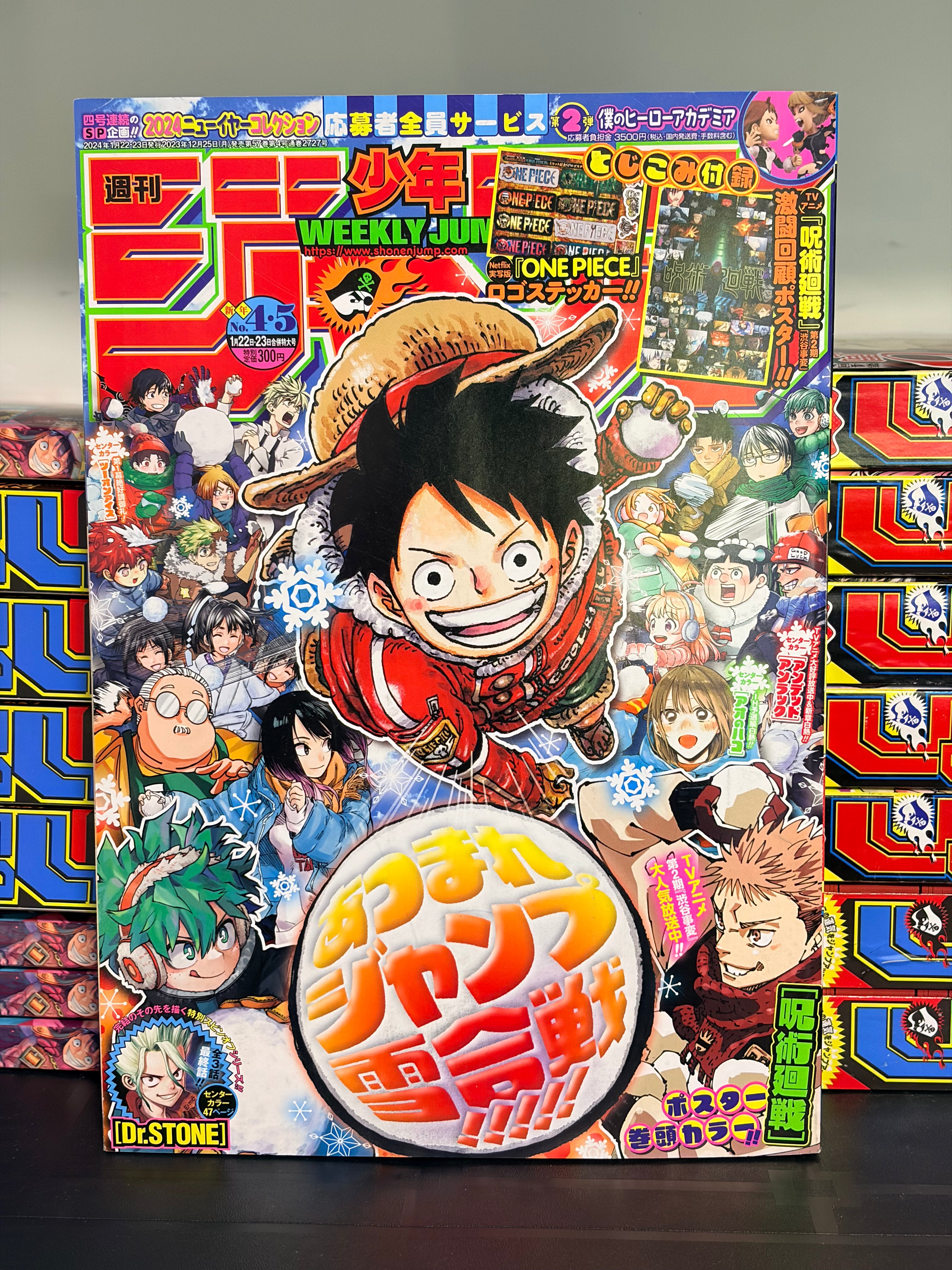 Weekly Shonen Jump #4-5 2024