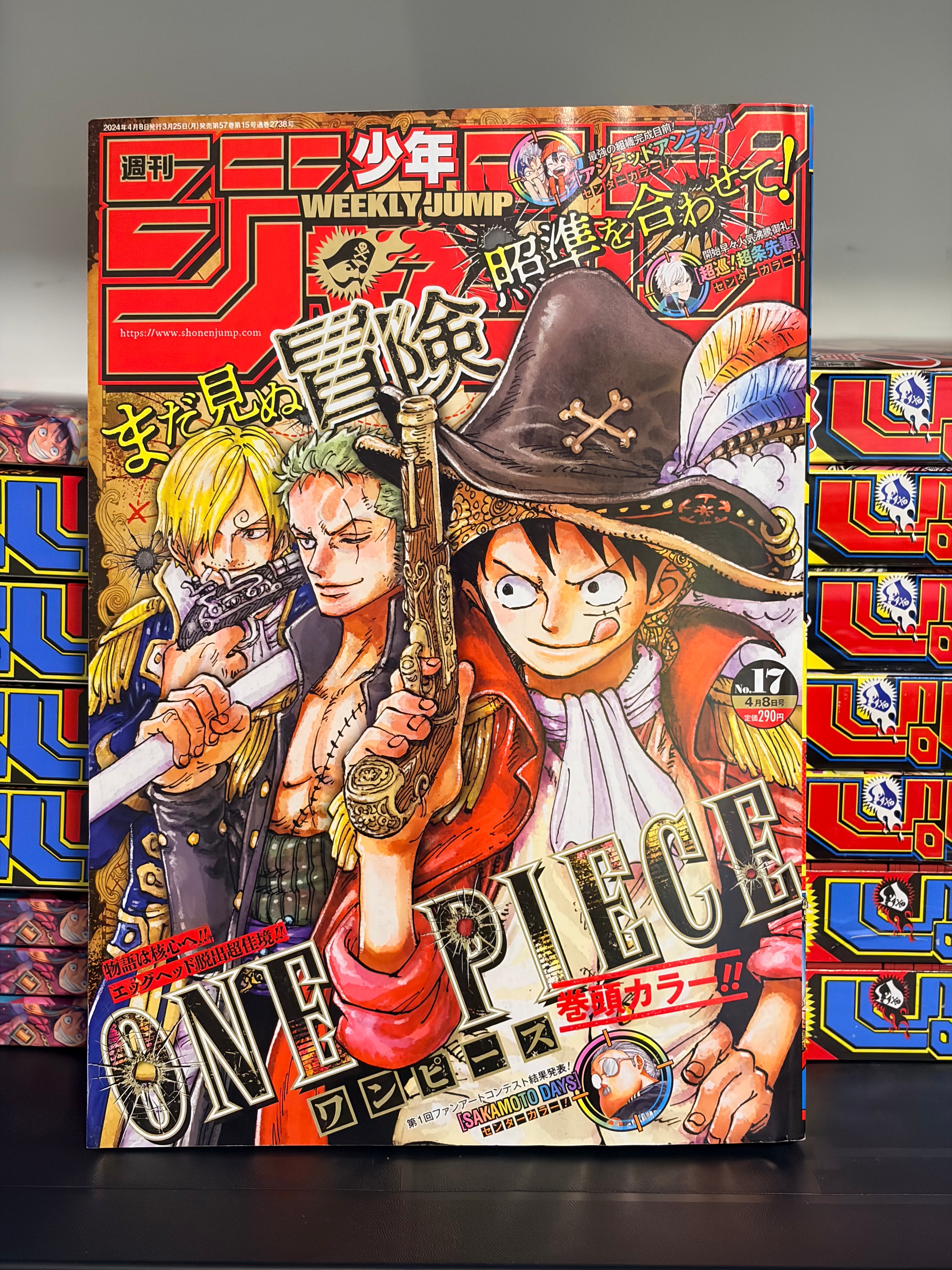 Weekly Shonen Jump #17 2024