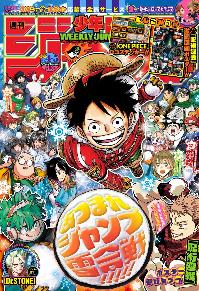 Weekly Shonen Jump #4-5 2024
