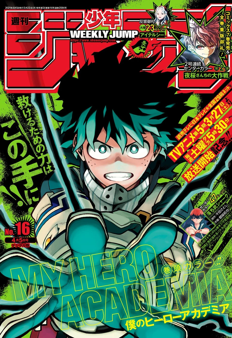 Weekly Shonen Jump n°16 2021