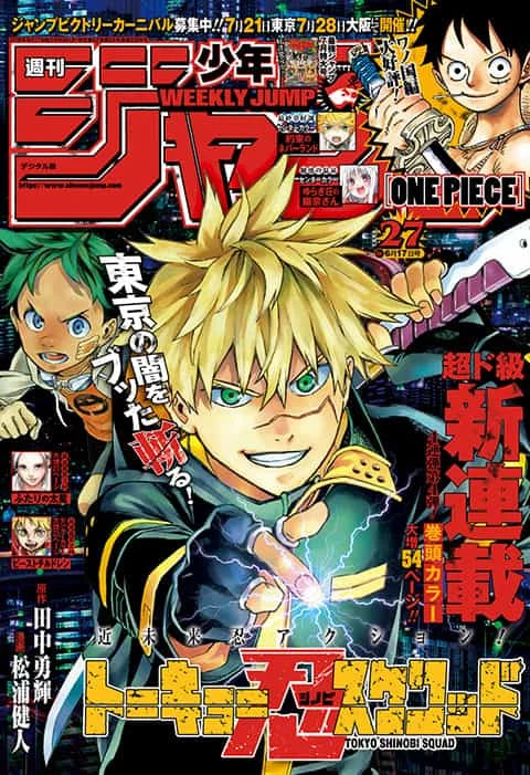 Weekly Shonen Jump n°27 2019