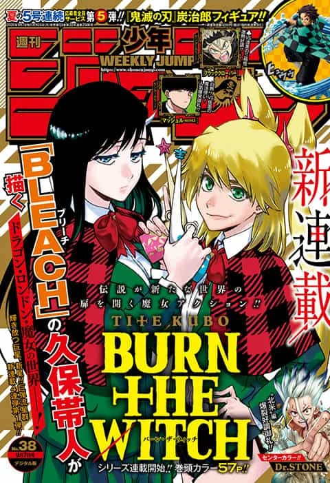 Weekly Shonen Jump n°38 2020