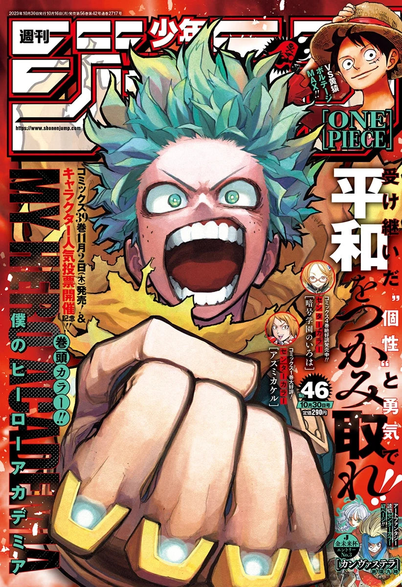 Weekly Shonen Jump n°46 2023