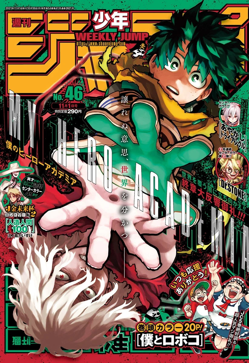 Weekly Shonen Jump n°46 2021