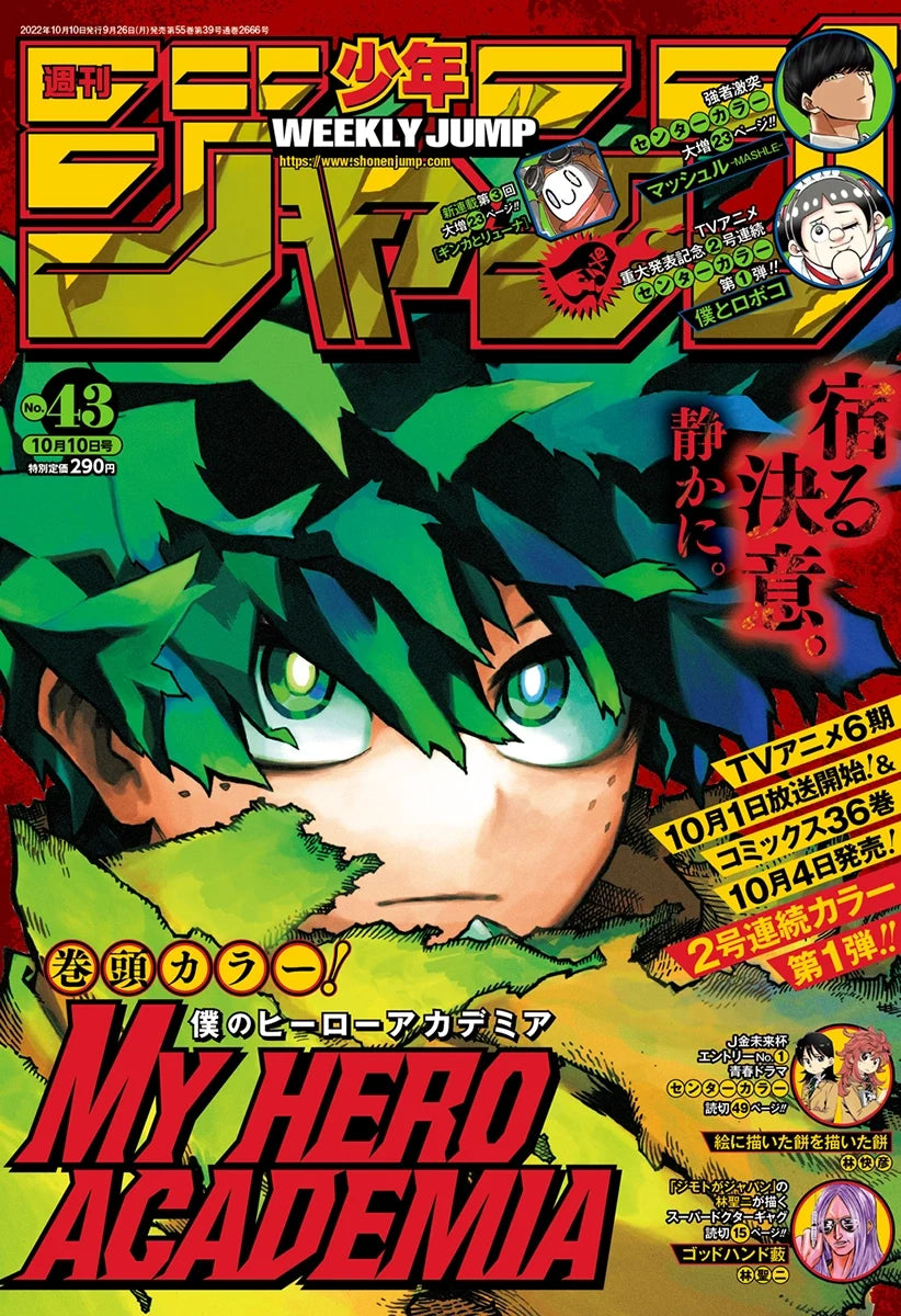 Weekly Shonen Jump n°43 2022