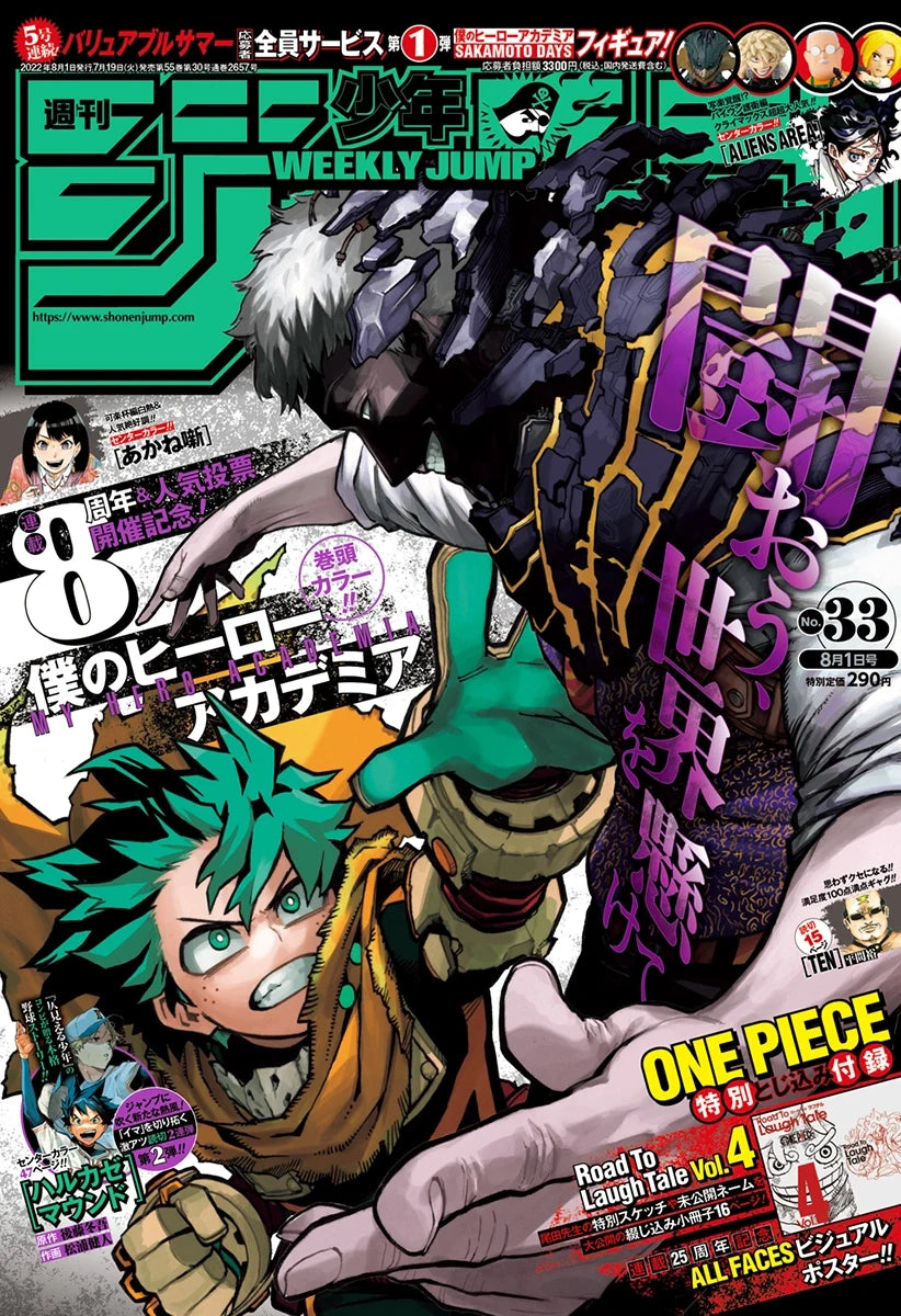 Weekly Shonen Jump n°33 2022