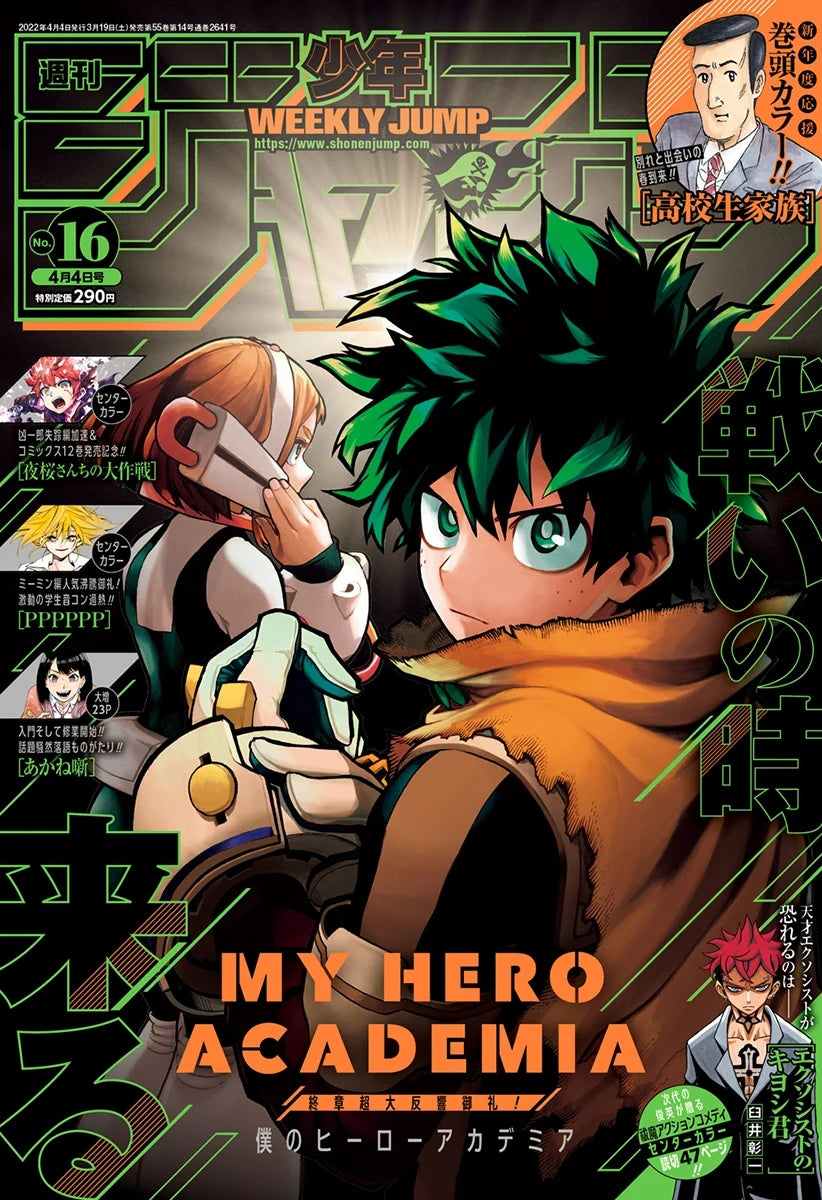 Weekly Shonen Jump n°16 2022