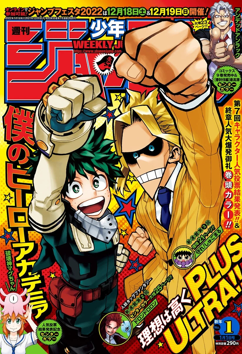 Weekly Shonen Jump n°1 2022