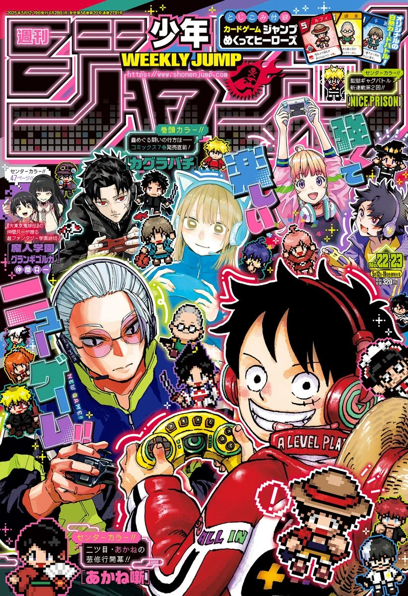 Weekly Shonen Jump n°22-23 2025