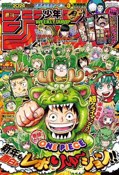 Weekly Shonen Jump n°6-7 2024